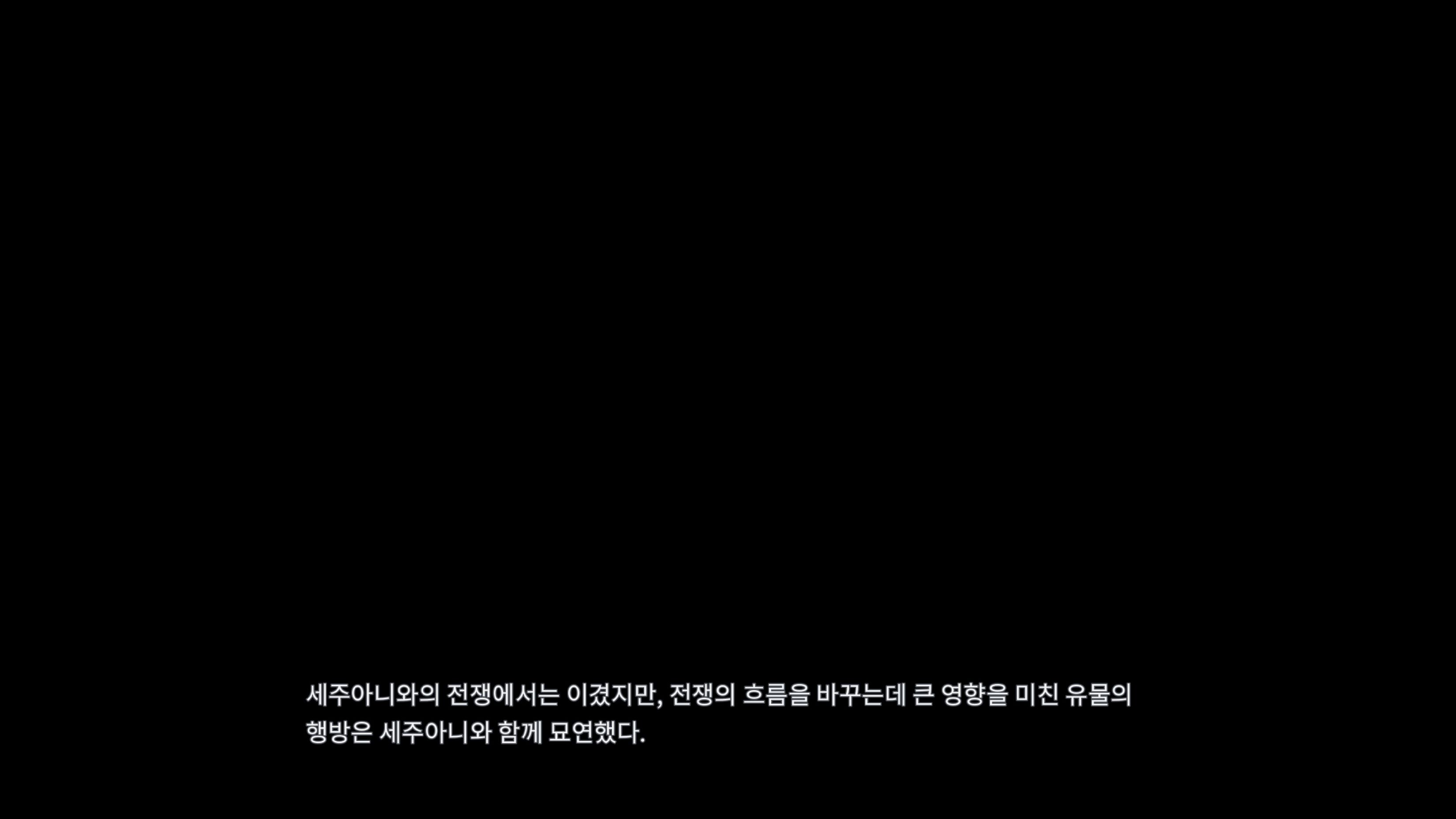 LeagueNTR (League Of Legends) [Firolian] 7.1.2 . LeagueNTR - Ashe - The Warmother Part II - Korean - (League Of Legends) [Firolian] – page 1