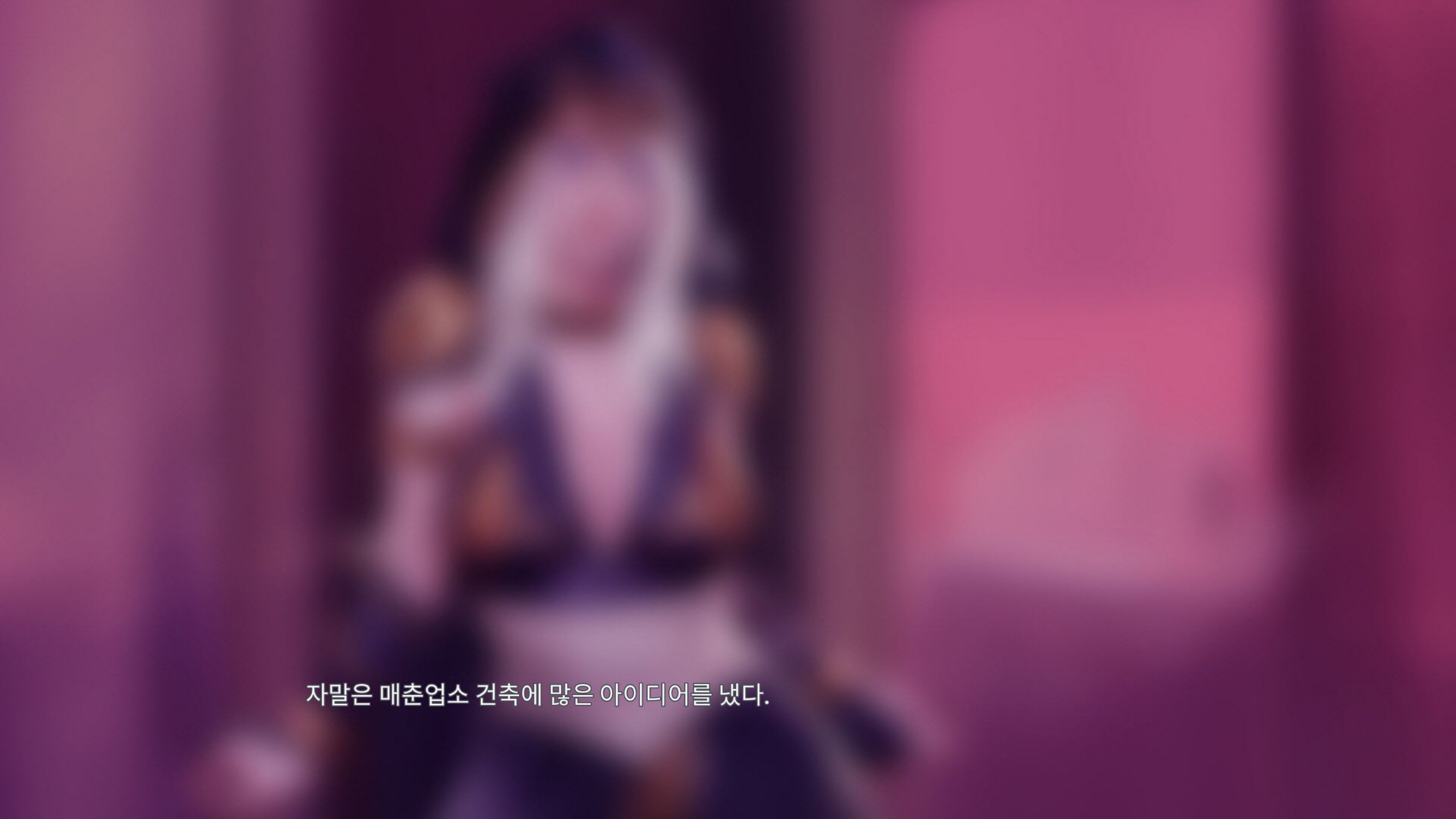 LeagueNTR (League Of Legends) [Firolian] 7.1.2 . LeagueNTR - Ashe - The Warmother Part II - Korean - (League Of Legends) [Firolian] – page 161