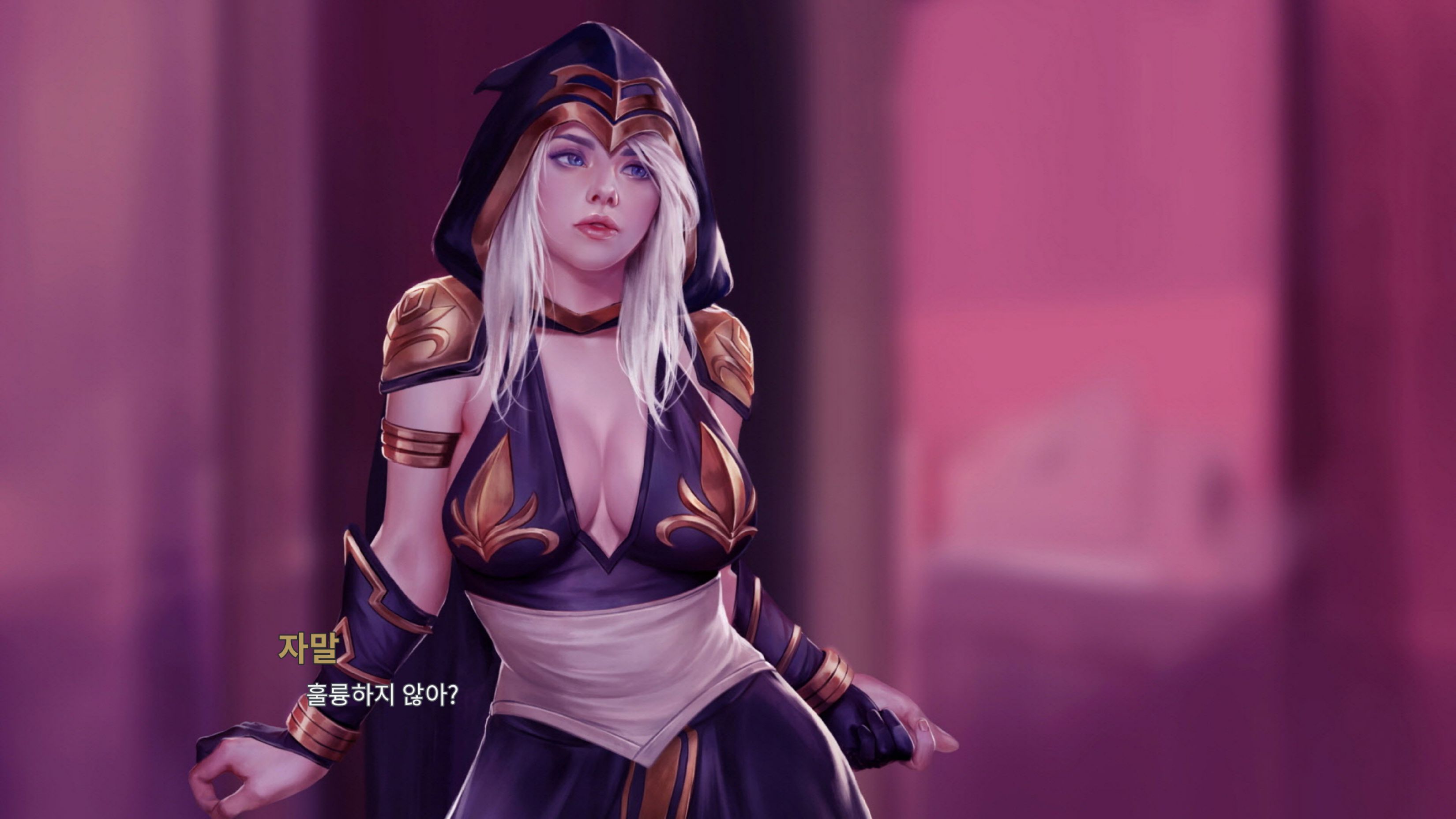 LeagueNTR (League Of Legends) [Firolian] 7.1.2 . LeagueNTR - Ashe - The Warmother Part II - Korean - (League Of Legends) [Firolian] – page 163