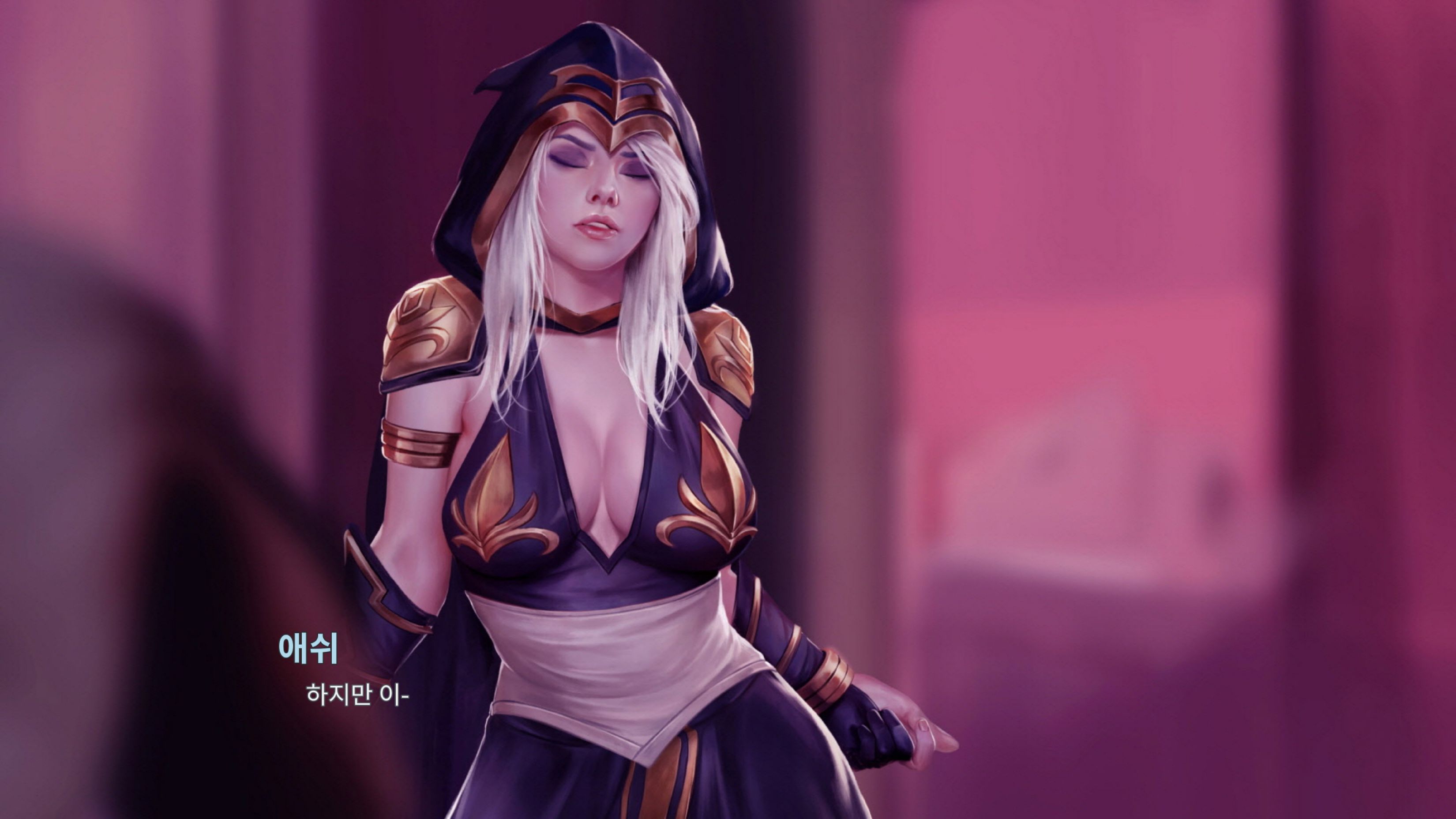 LeagueNTR (League Of Legends) [Firolian] 7.1.2 . LeagueNTR - Ashe - The Warmother Part II - Korean - (League Of Legends) [Firolian] – page 170