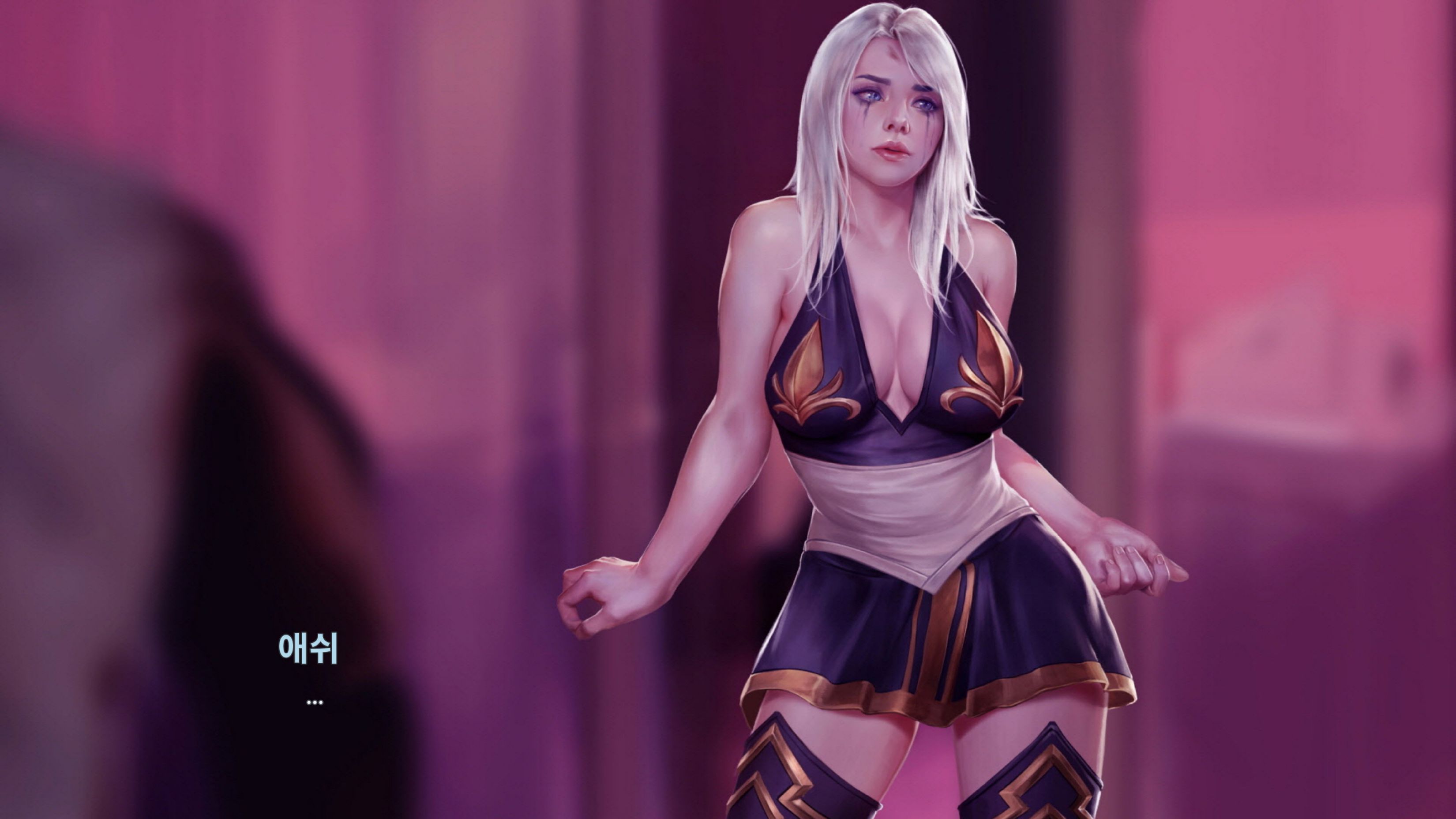 LeagueNTR (League Of Legends) [Firolian] 7.1.2 . LeagueNTR - Ashe - The Warmother Part II - Korean - (League Of Legends) [Firolian] – page 281