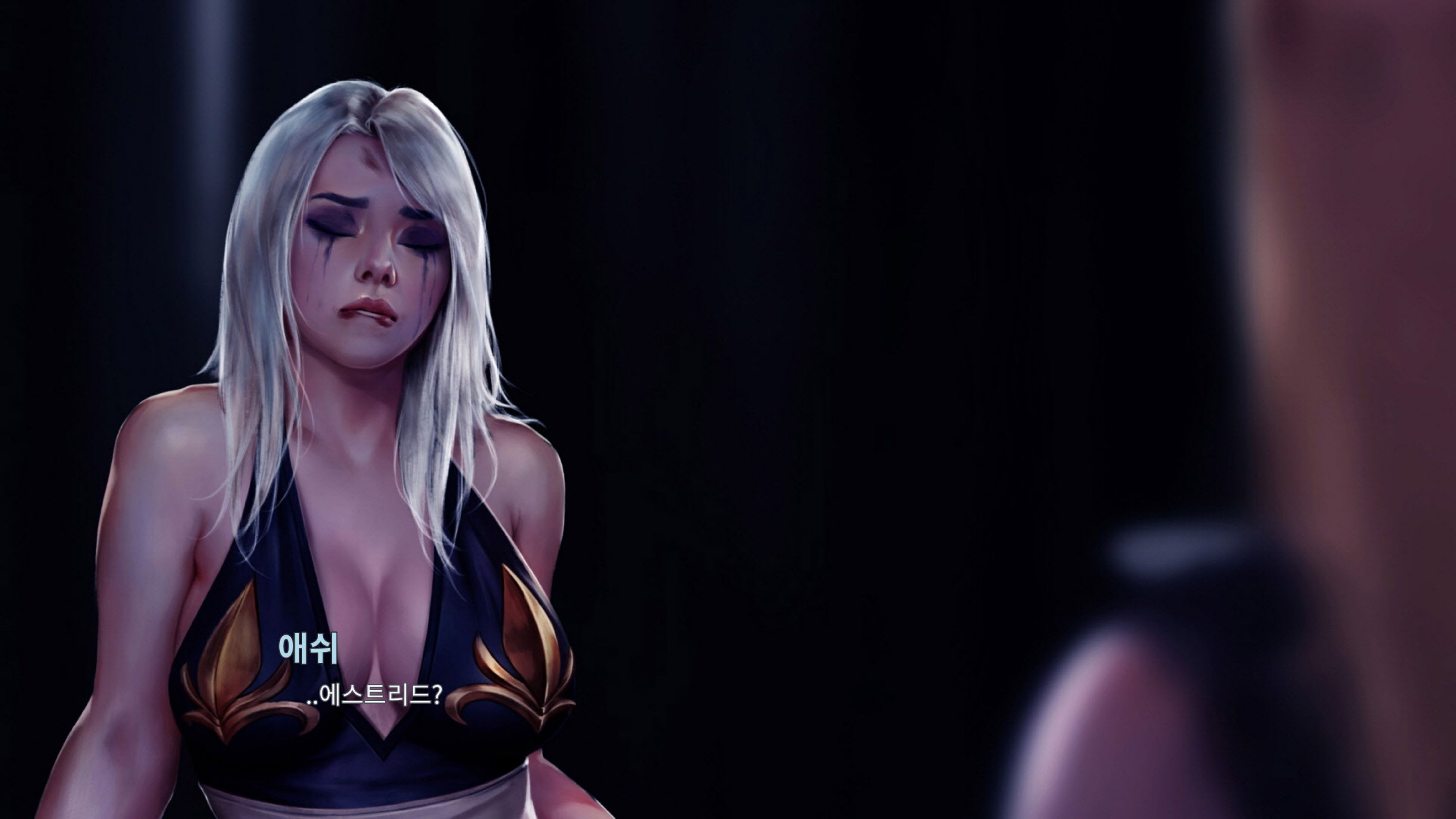 LeagueNTR (League Of Legends) [Firolian] 7.1.2 . LeagueNTR - Ashe - The Warmother Part II - Korean - (League Of Legends) [Firolian] – page 284
