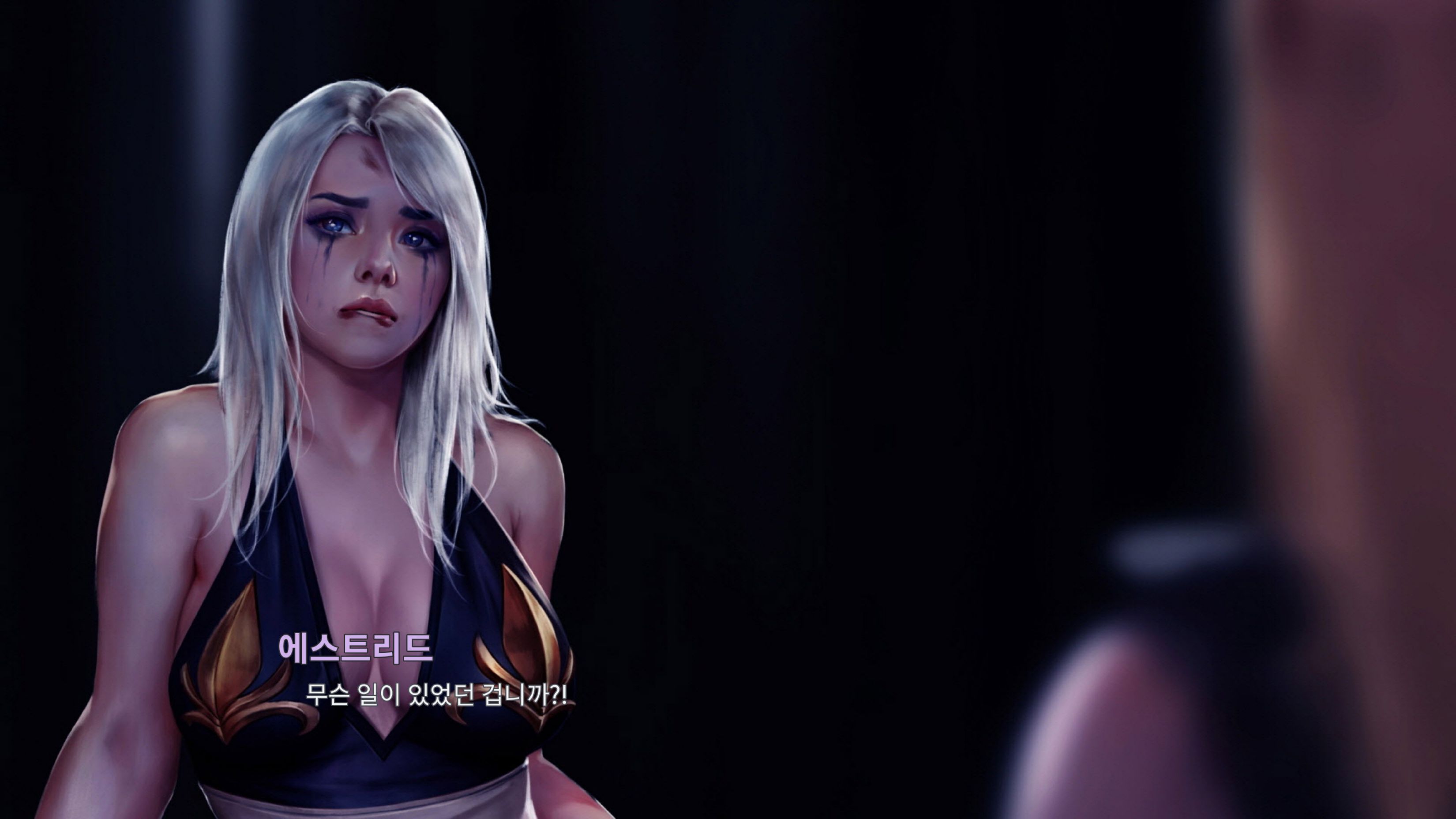 LeagueNTR (League Of Legends) [Firolian] 7.1.2 . LeagueNTR - Ashe - The Warmother Part II - Korean - (League Of Legends) [Firolian] – page 287
