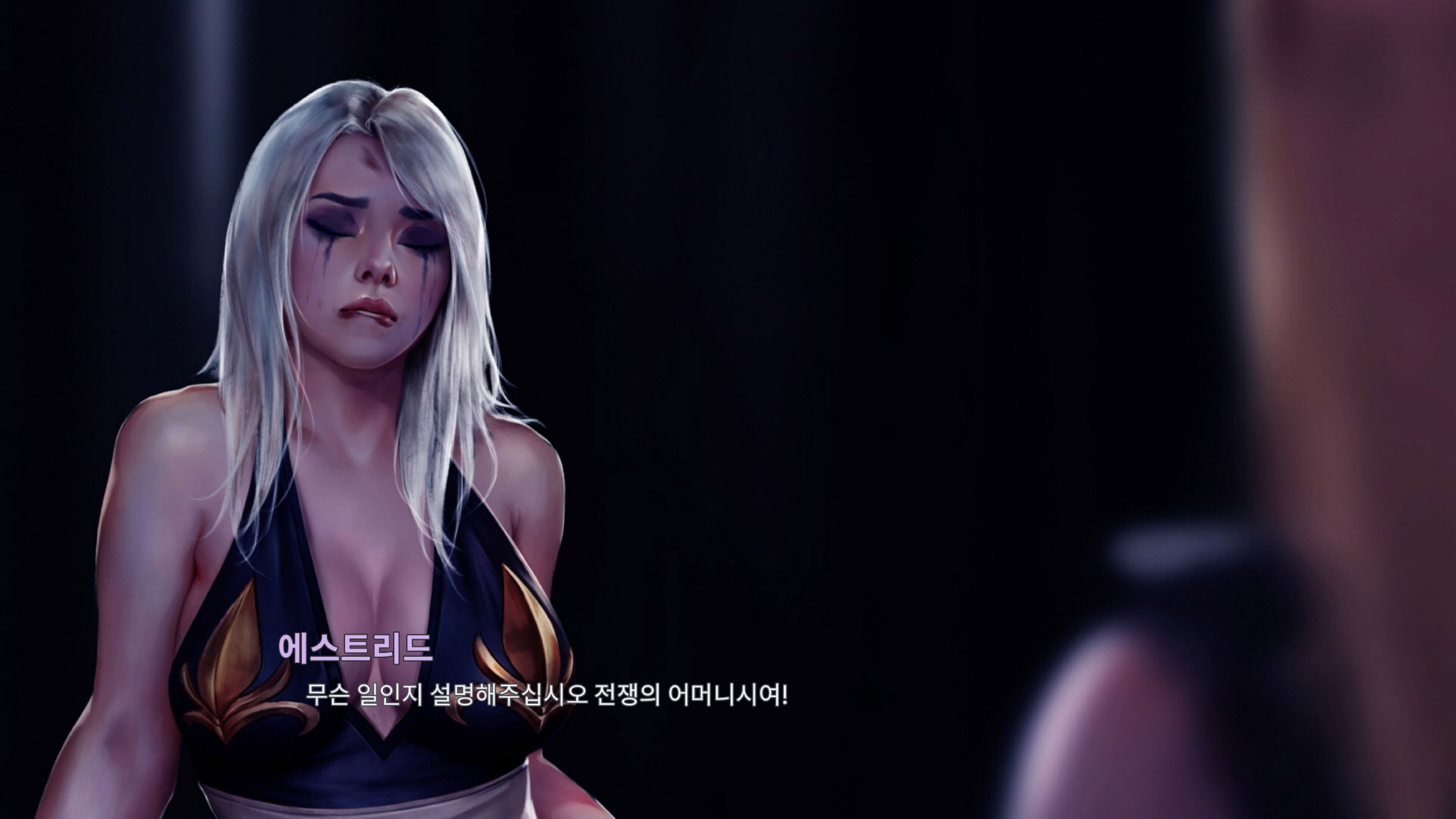 LeagueNTR (League Of Legends) [Firolian] 7.1.2 . LeagueNTR - Ashe - The Warmother Part II - Korean - (League Of Legends) [Firolian] – page 289
