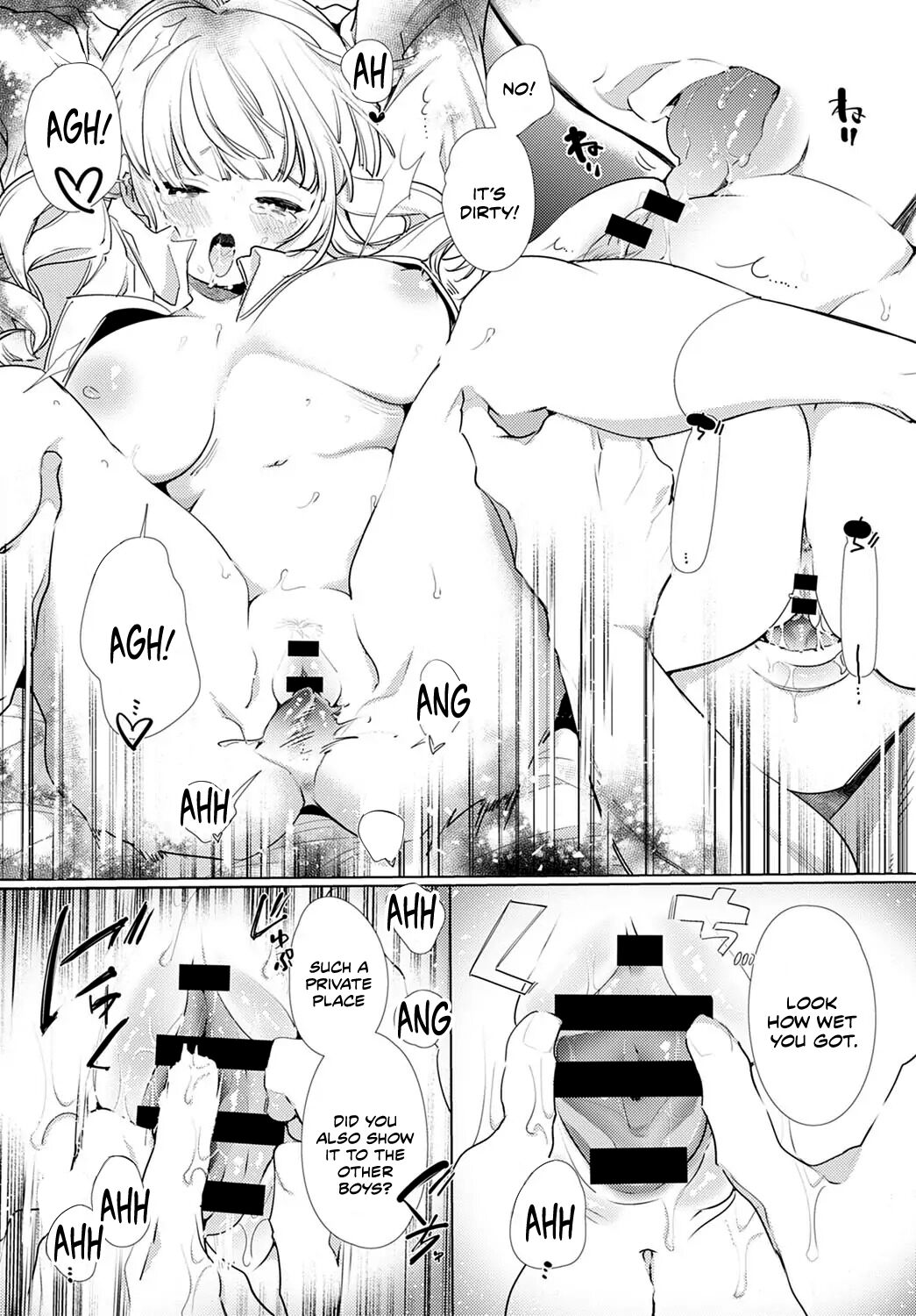 I want to be attacked by my childhood friend [Yamamoto Tomomitsu] 1 . I want to be attacked by my childhood friend - Chapter 1 [Yamamoto Tomomitsu] – page 11