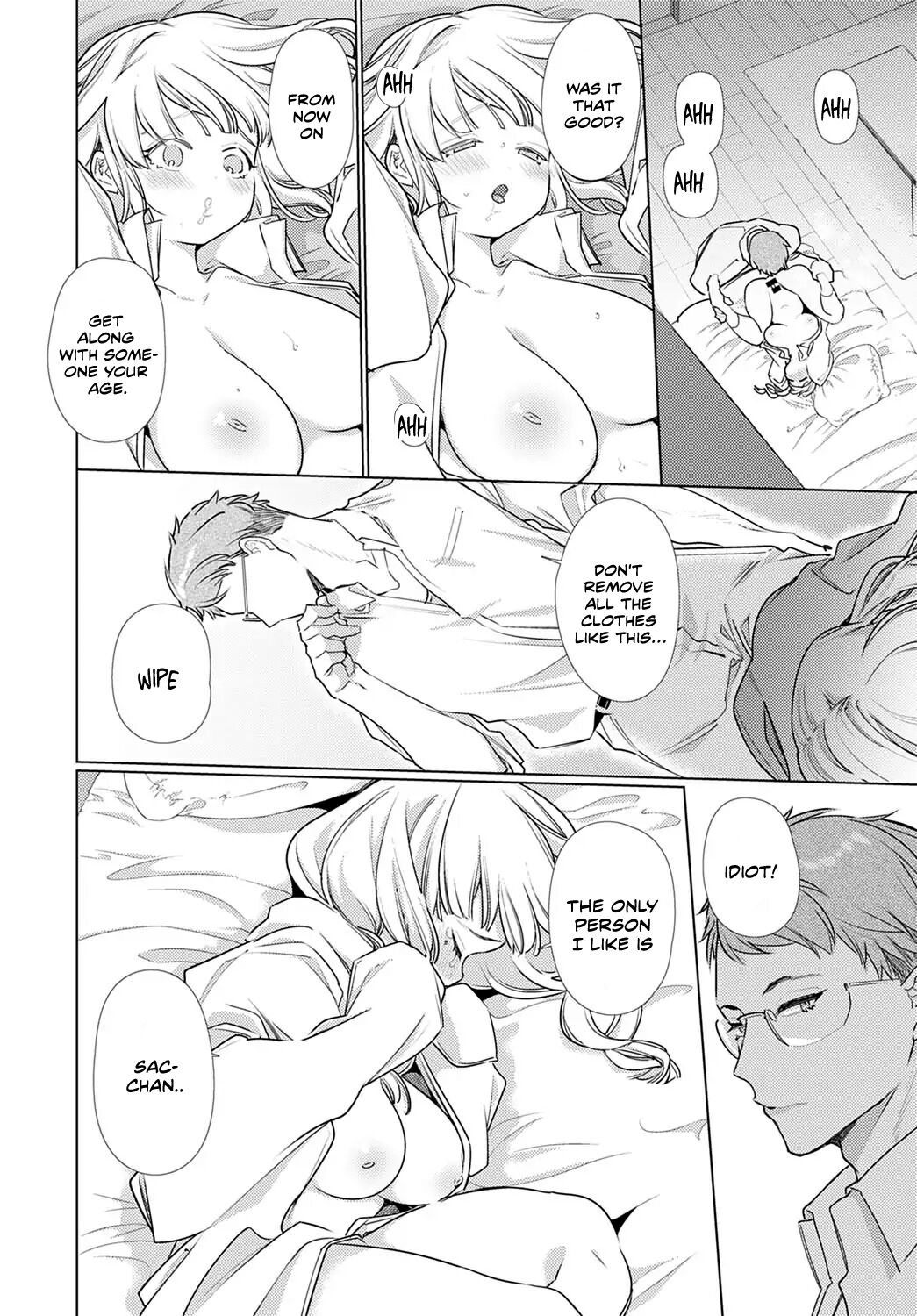 I want to be attacked by my childhood friend [Yamamoto Tomomitsu] 1 . I want to be attacked by my childhood friend - Chapter 1 [Yamamoto Tomomitsu] – page 12
