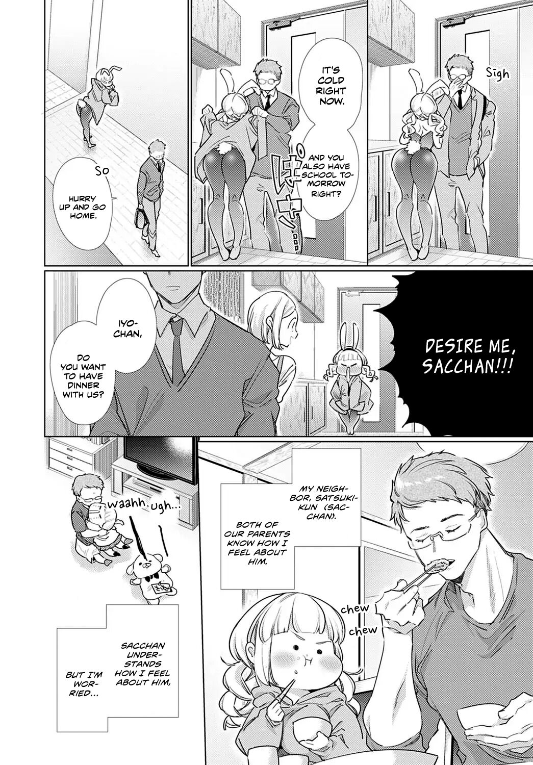 I want to be attacked by my childhood friend [Yamamoto Tomomitsu] 1 . I want to be attacked by my childhood friend - Chapter 1 [Yamamoto Tomomitsu] – page 2
