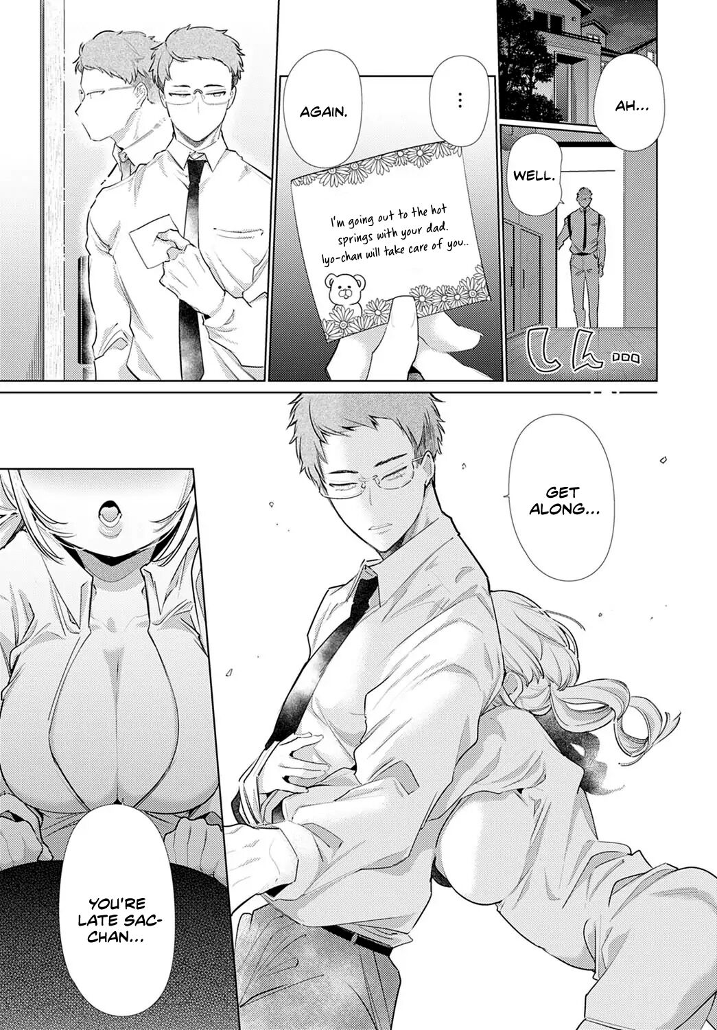 I want to be attacked by my childhood friend [Yamamoto Tomomitsu] 1 . I want to be attacked by my childhood friend - Chapter 1 [Yamamoto Tomomitsu] – page 5