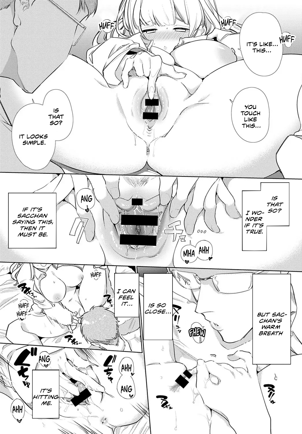 I want to be attacked by my childhood friend [Yamamoto Tomomitsu] 1 . I want to be attacked by my childhood friend - Chapter 1 [Yamamoto Tomomitsu] – page 9