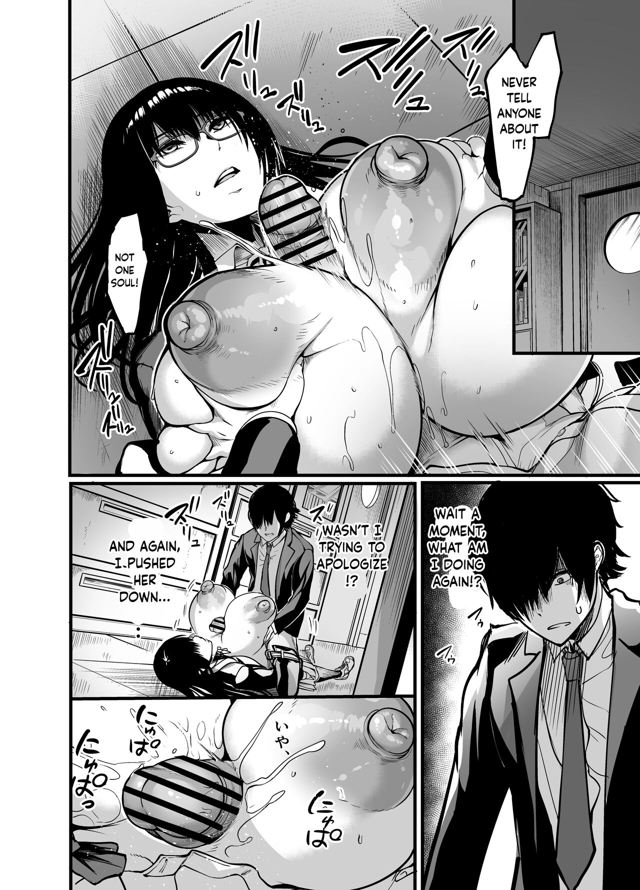 Silent Girl [Remu] 1 . Silent Girl - Chapterr 1 [Remu] – page 30