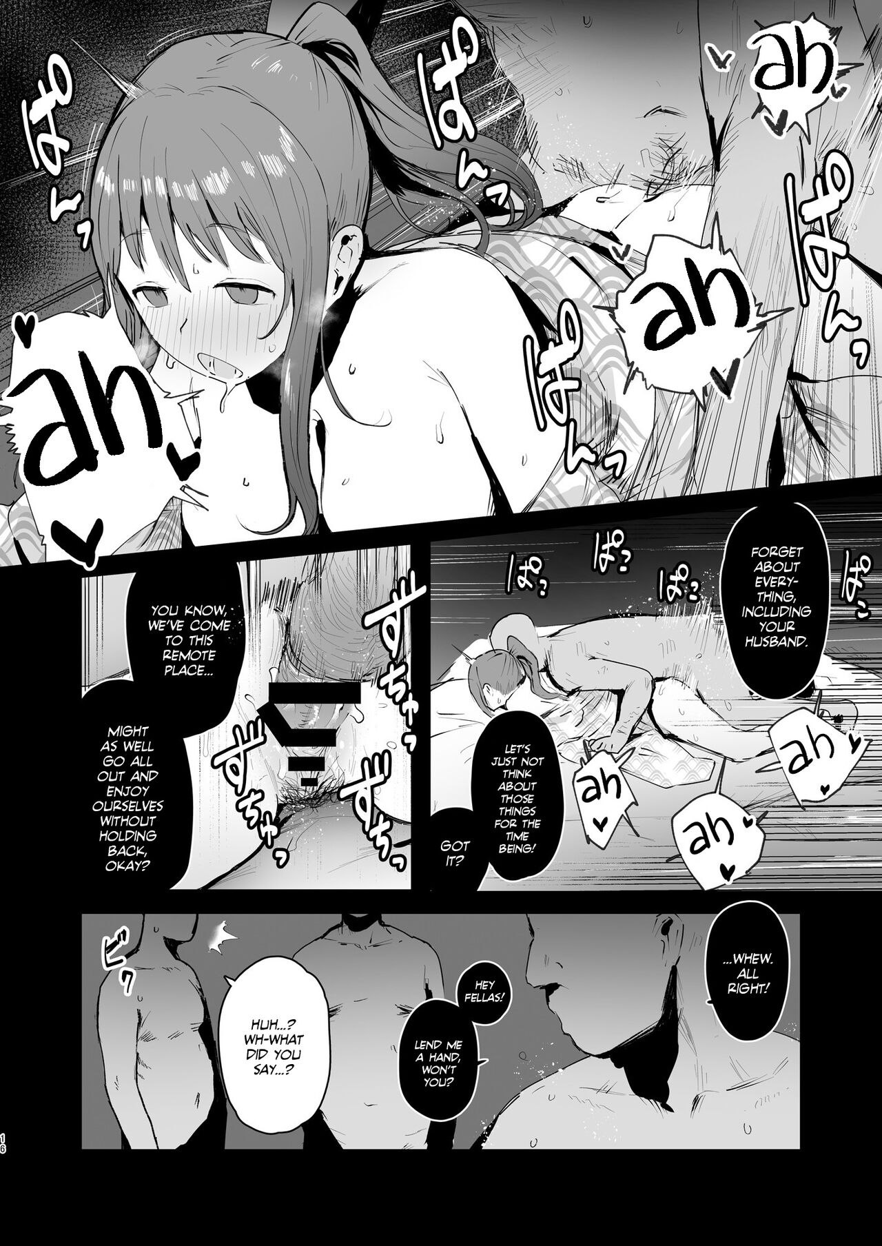 Into the Pits of Hell! [IE] 1 . Into the Pits of Hell! - Chapter 1 [IE] – page 15