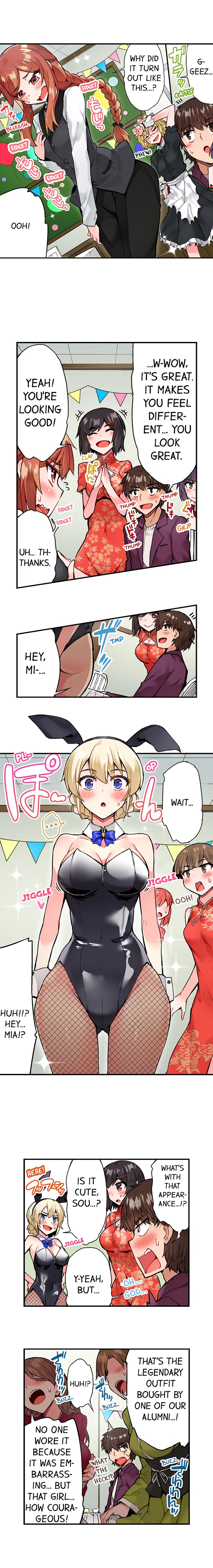 Traditional Job Of Washing Girls’ Body – Censored [Toyo] Chapter 66-70 – page 14