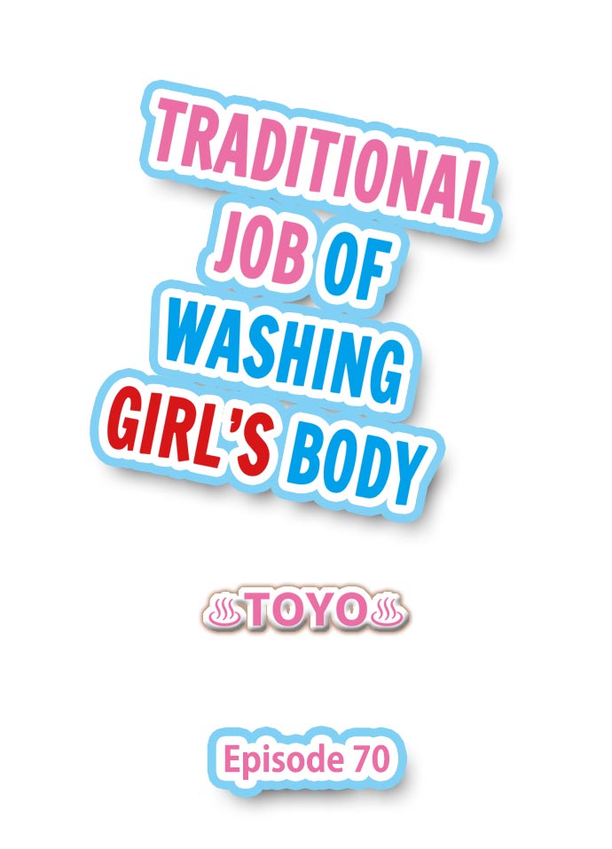 Traditional Job Of Washing Girls’ Body – Censored [Toyo] Chapter 66-70 – page 37