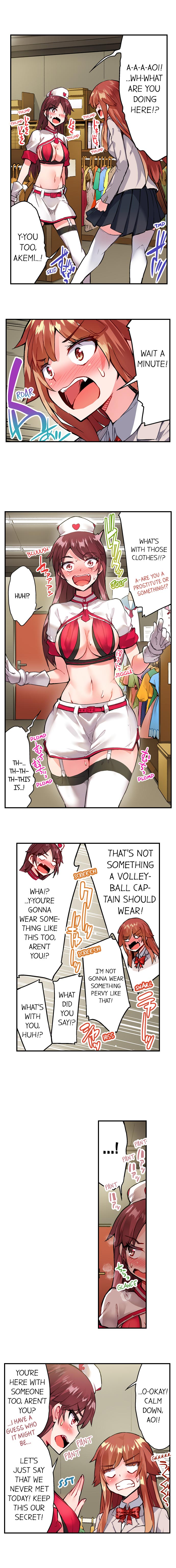 Traditional Job Of Washing Girls’ Body – Censored [Toyo] Chapter 111-115 – page 12