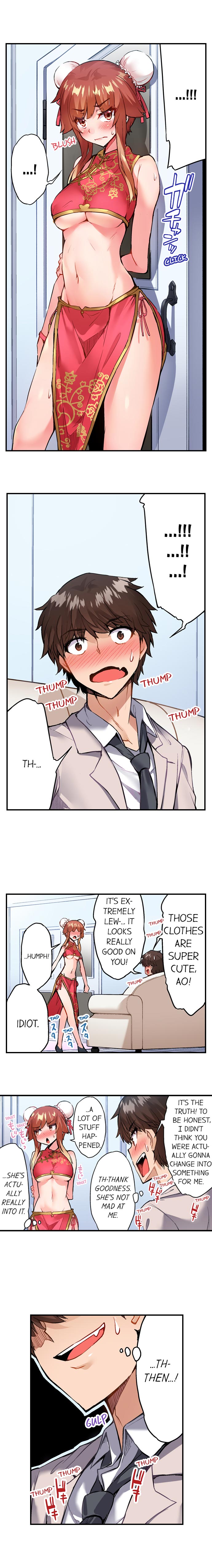 Traditional Job Of Washing Girls’ Body – Censored [Toyo] Chapter 111-115 – page 16
