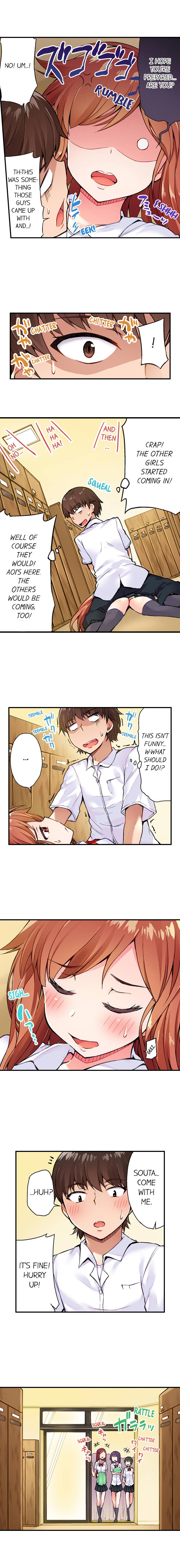Traditional Job Of Washing Girls’ Body – Censored [Toyo] Chapter 11-15 – page 25