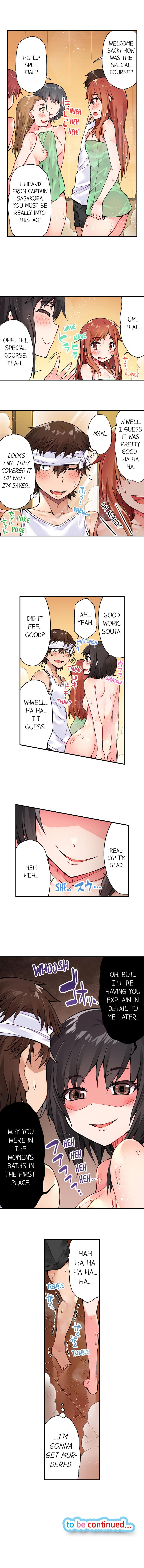 Traditional Job Of Washing Girls’ Body – Censored [Toyo] Chapter 11-15 – page 45