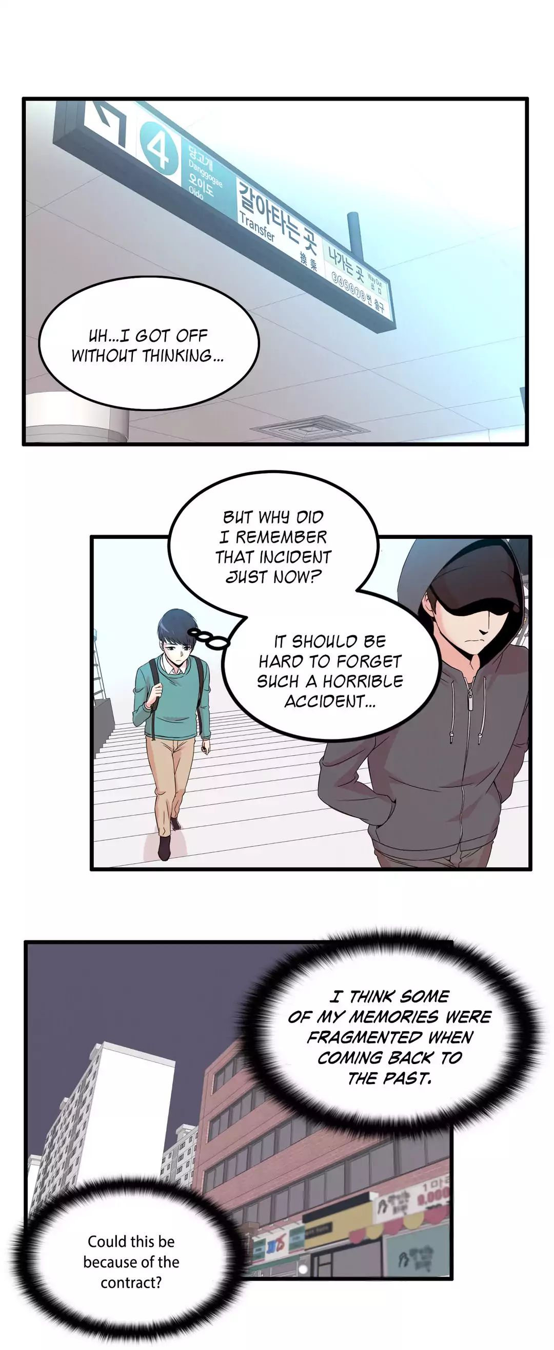 Sextealer [H. Roma] Chapter 011 I'm Nothing Like You – page 3