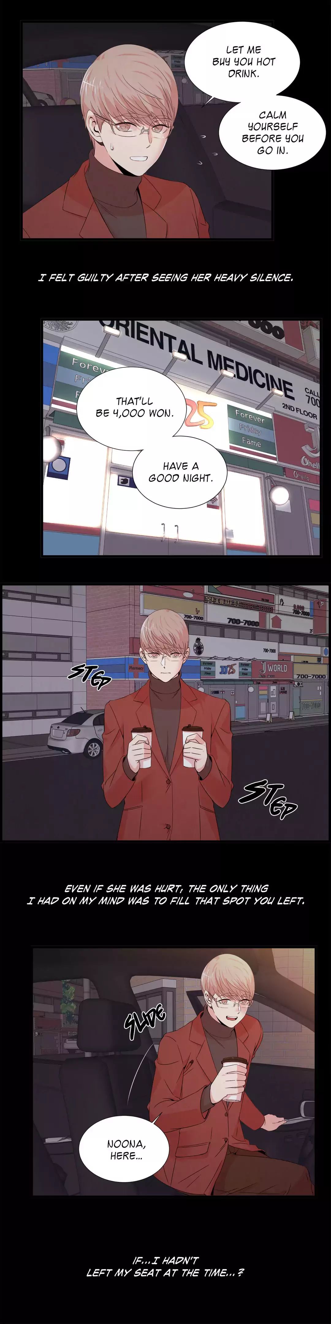 Sextealer [H. Roma] Chapter 052 It Wasn't Me – page 10