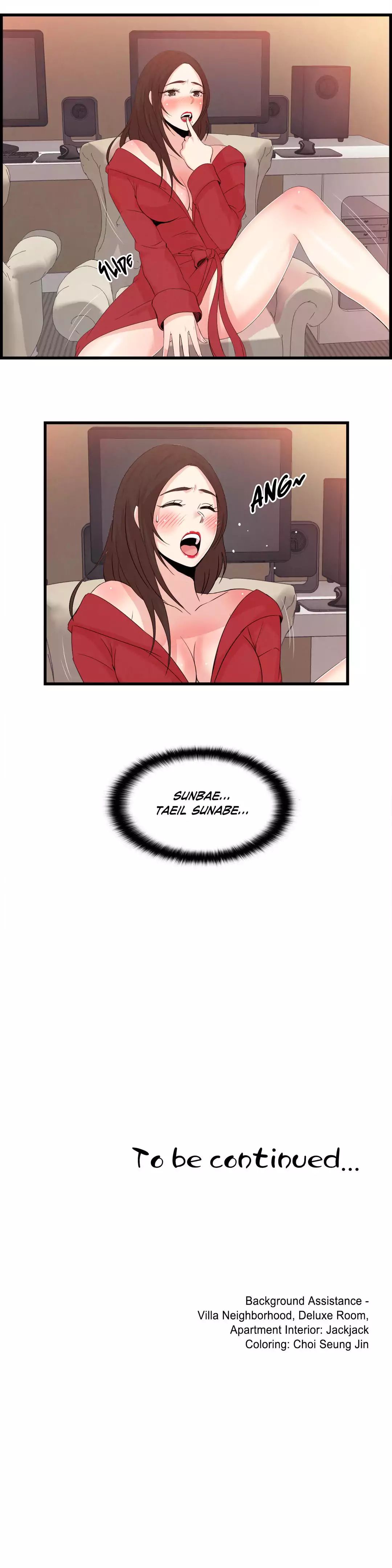 Sextealer [H. Roma] Chapter 048 Why Does it Have to be You – page 14