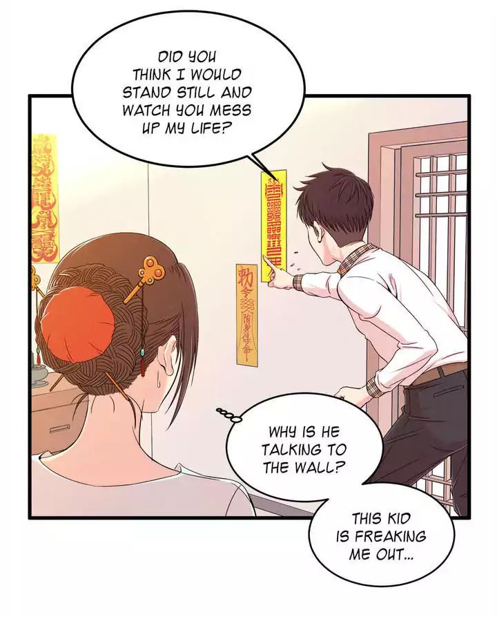 Sextealer [H. Roma] Chapter 006 I Can't Let Him Do This! – page 3