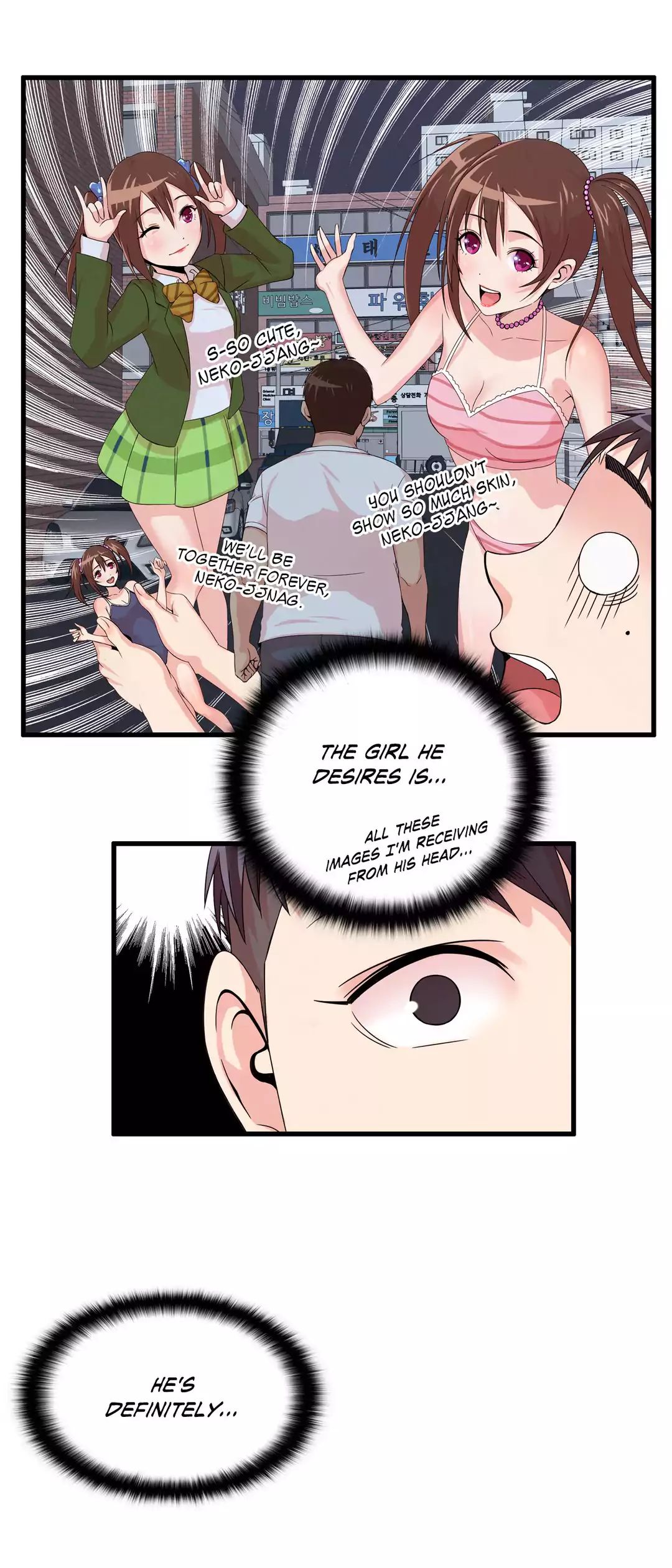 Sextealer [H. Roma] Chapter 012 What's So Hard – page 16
