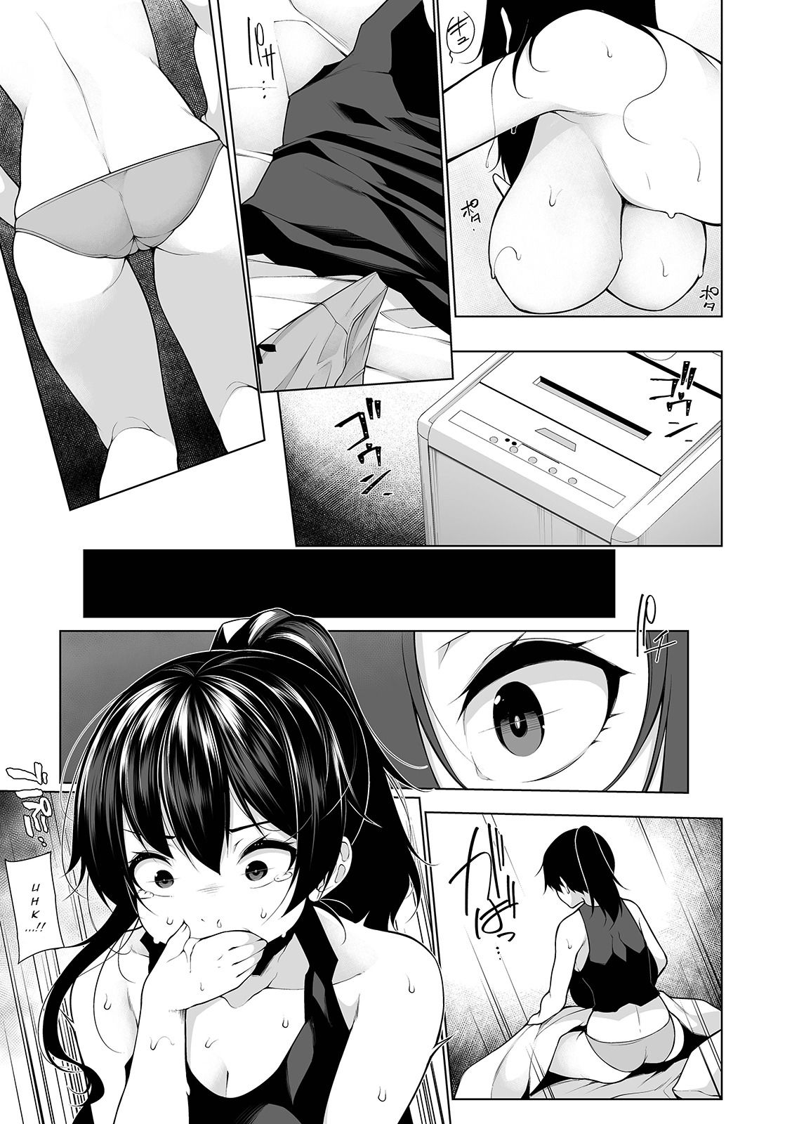 Hypno Blink [Sakamata Nerimono] 3 . Hypno Blink  - Chapter 3 [Sakamata Nerimono] – page 23