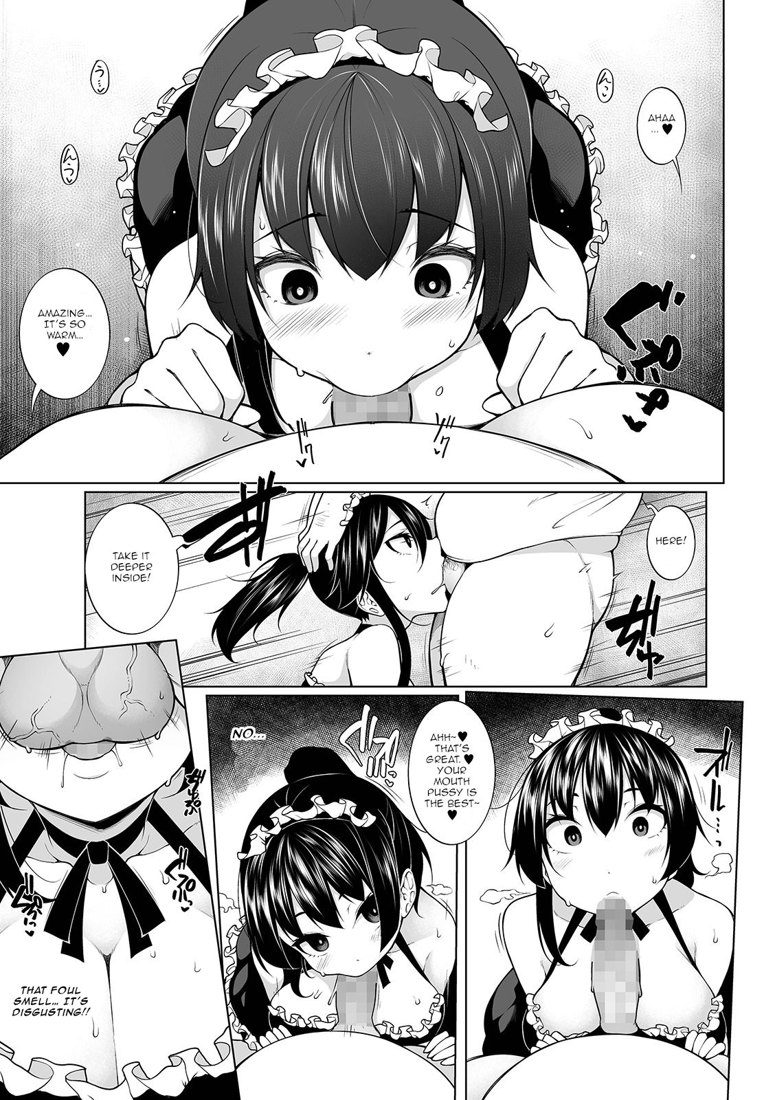 Hypno Blink [Sakamata Nerimono] 3 . Hypno Blink  - Chapter 3 [Sakamata Nerimono] – page 9