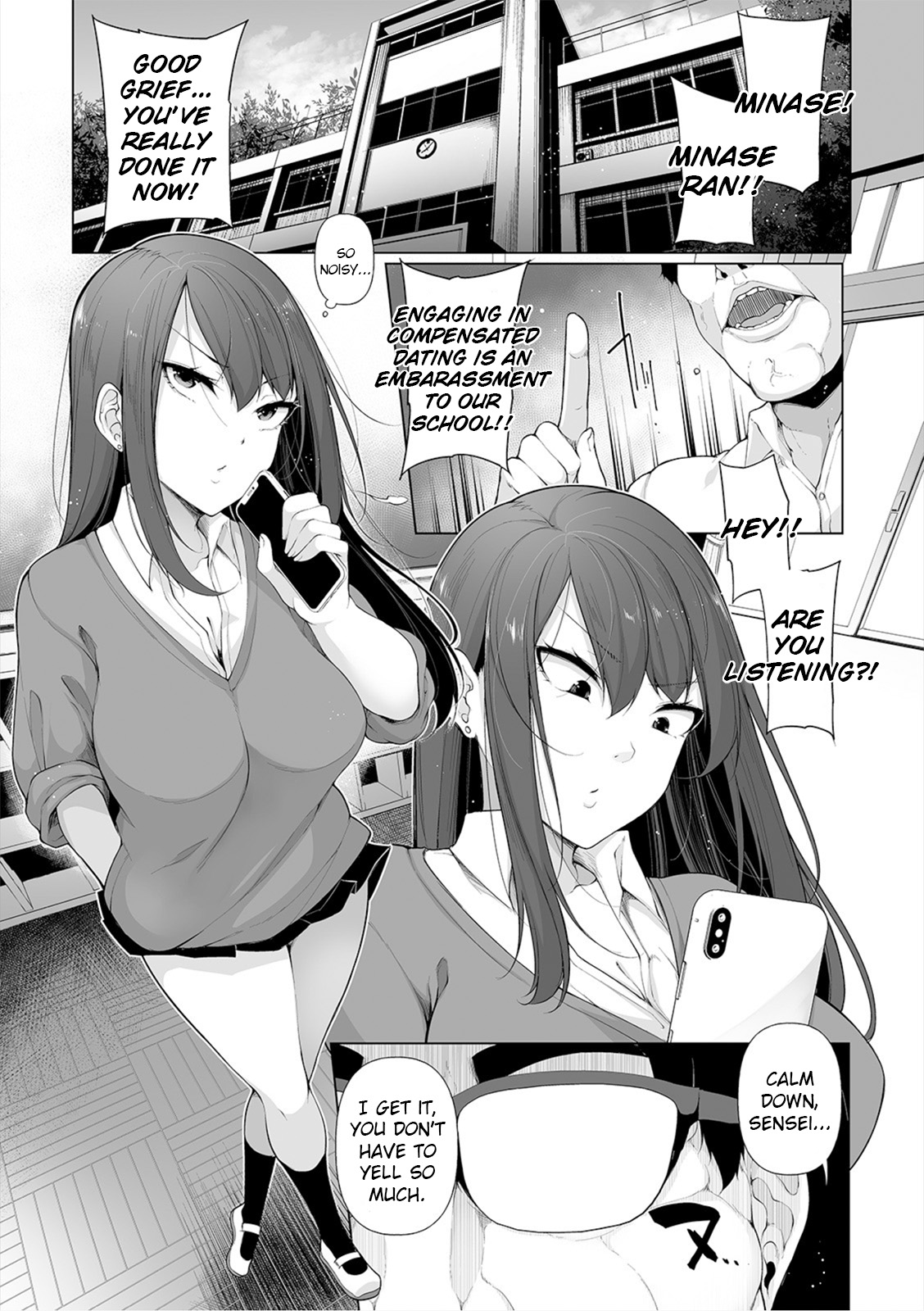 Hypno Blink [Sakamata Nerimono] 9 . Hypno Blink - Chapter 9 [Sakamata Nerimono] – page 5