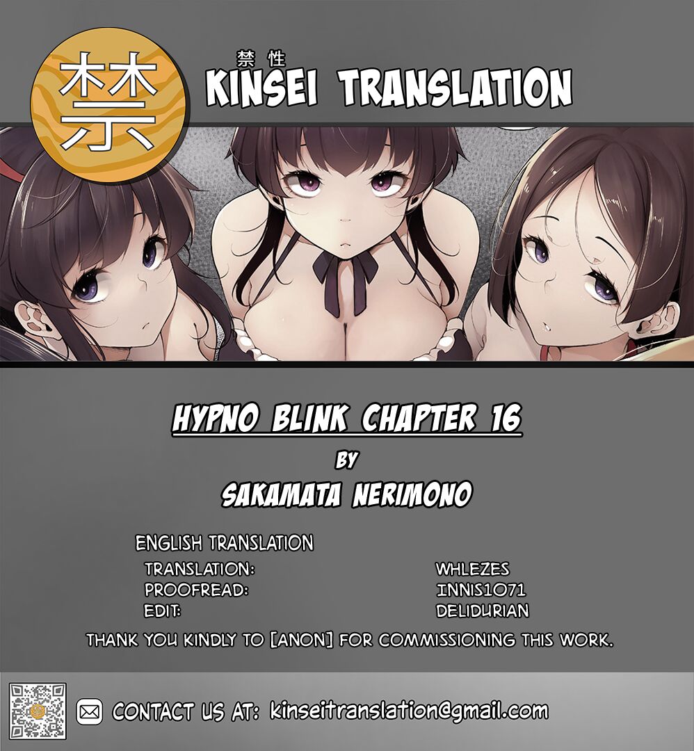 Hypno Blink [Sakamata Nerimono] 16 . Hypno Blink - Chapter 16 [Sakamata Nerimono] – page 24