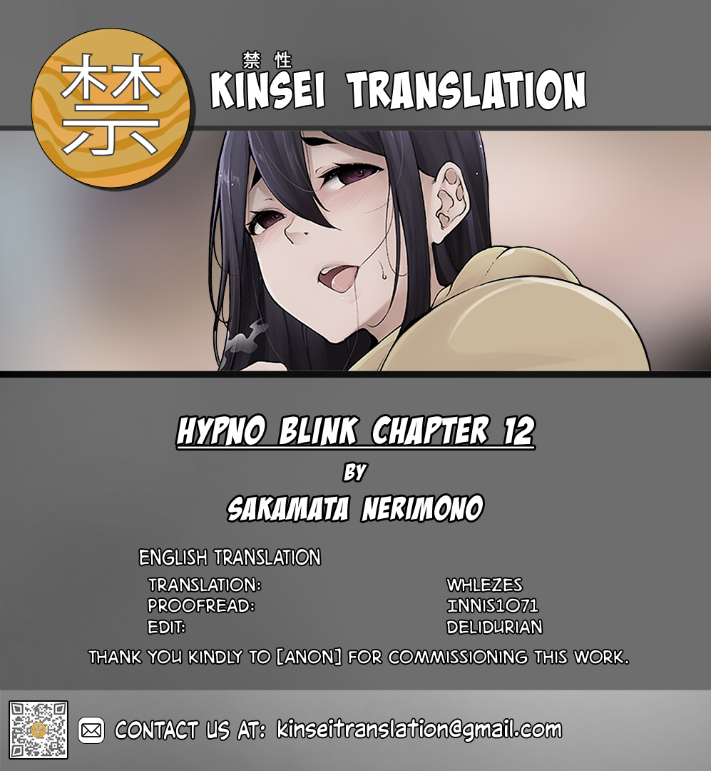 Hypno Blink [Sakamata Nerimono] 12 . Hypno Blink - Chapter 12 [Sakamata Nerimono] – page 25