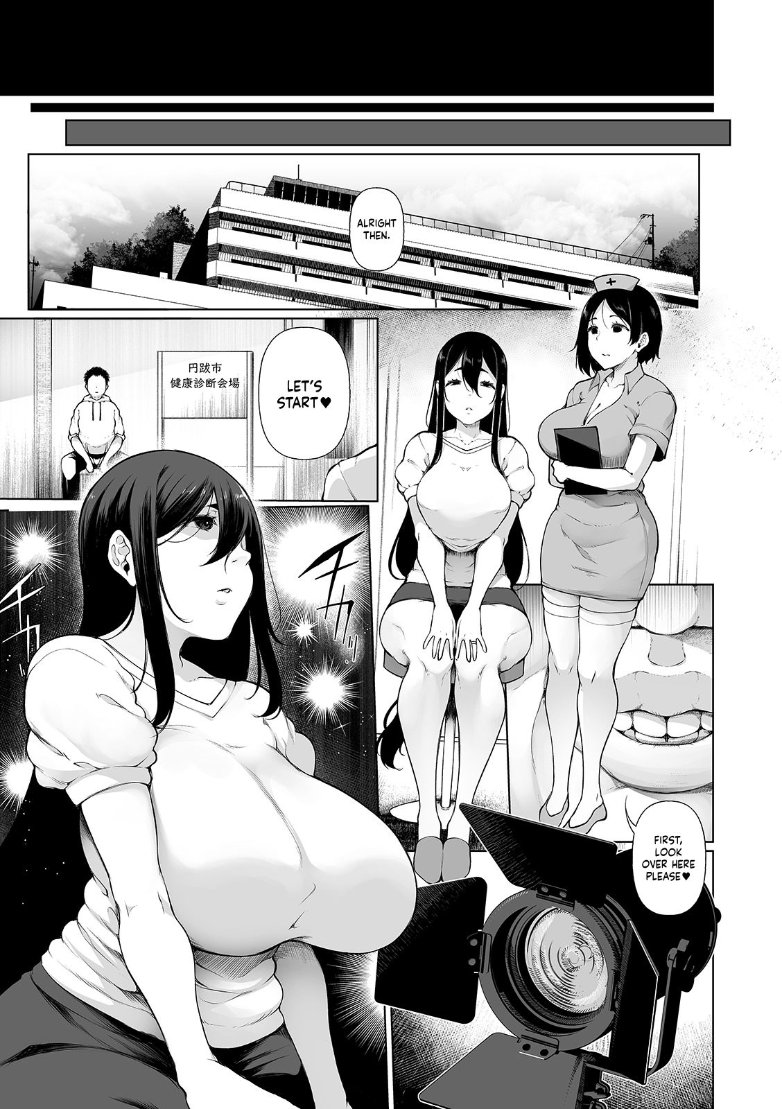 Hypno Blink [Sakamata Nerimono] 12 . Hypno Blink - Chapter 12 [Sakamata Nerimono] – page 7