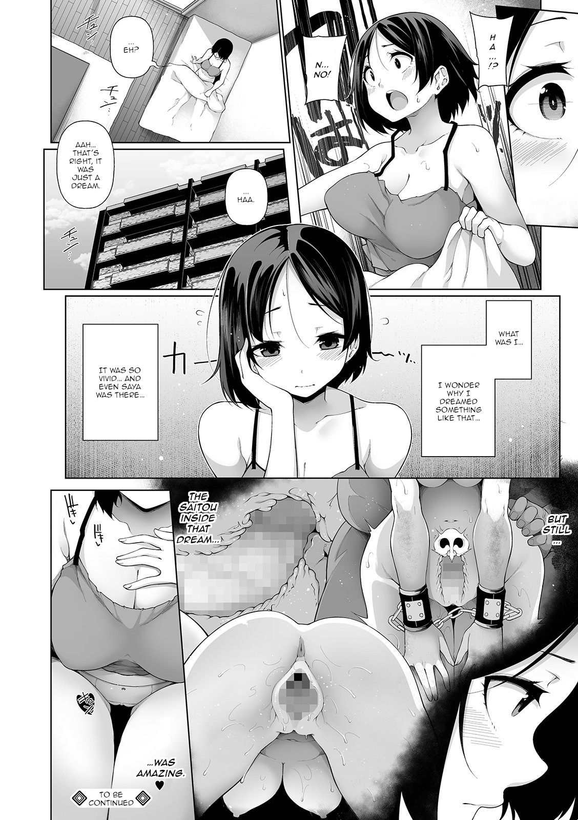 Hypno Blink [Sakamata Nerimono] 6 . Hypno Blink - Chapter 6 [Sakamata Nerimono] – page 24