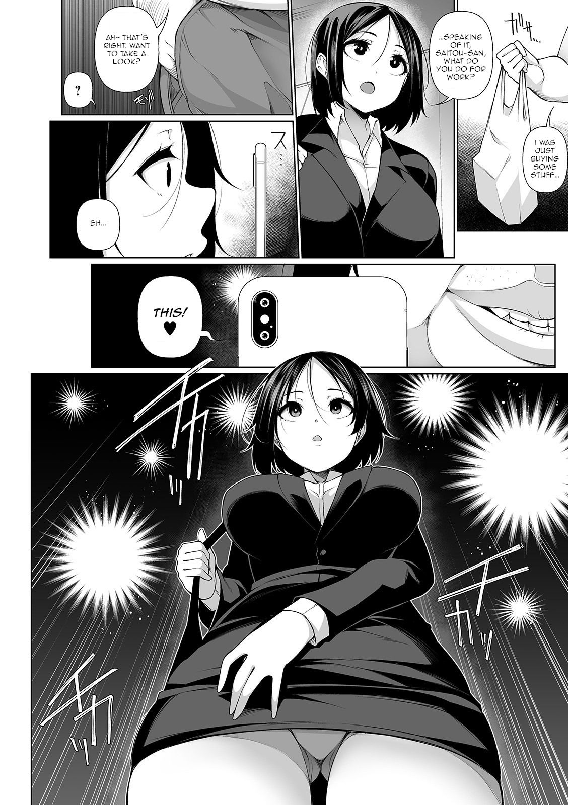 Hypno Blink [Sakamata Nerimono] 6 . Hypno Blink - Chapter 6 [Sakamata Nerimono] – page 4