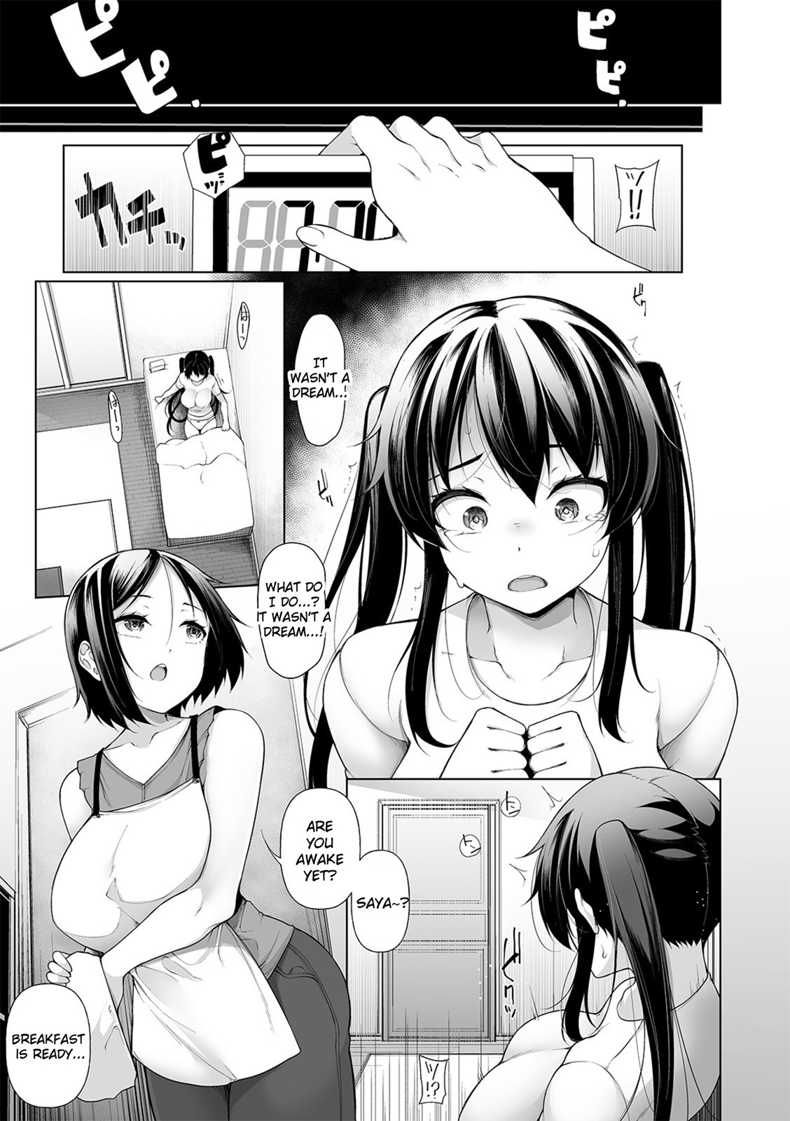 Hypno Blink [Sakamata Nerimono] 7 . Hypno Blink - Chapter 7 [Sakamata Nerimono] – page 23