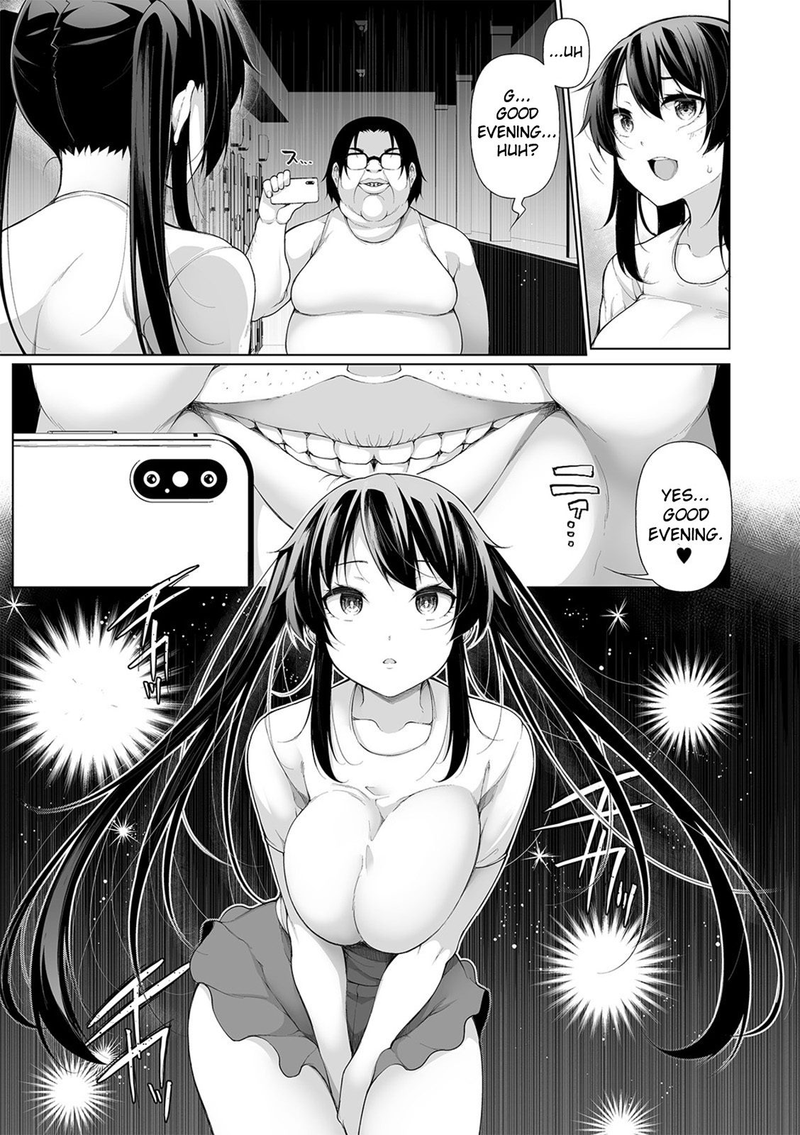 Hypno Blink [Sakamata Nerimono] 7 . Hypno Blink - Chapter 7 [Sakamata Nerimono] – page 7
