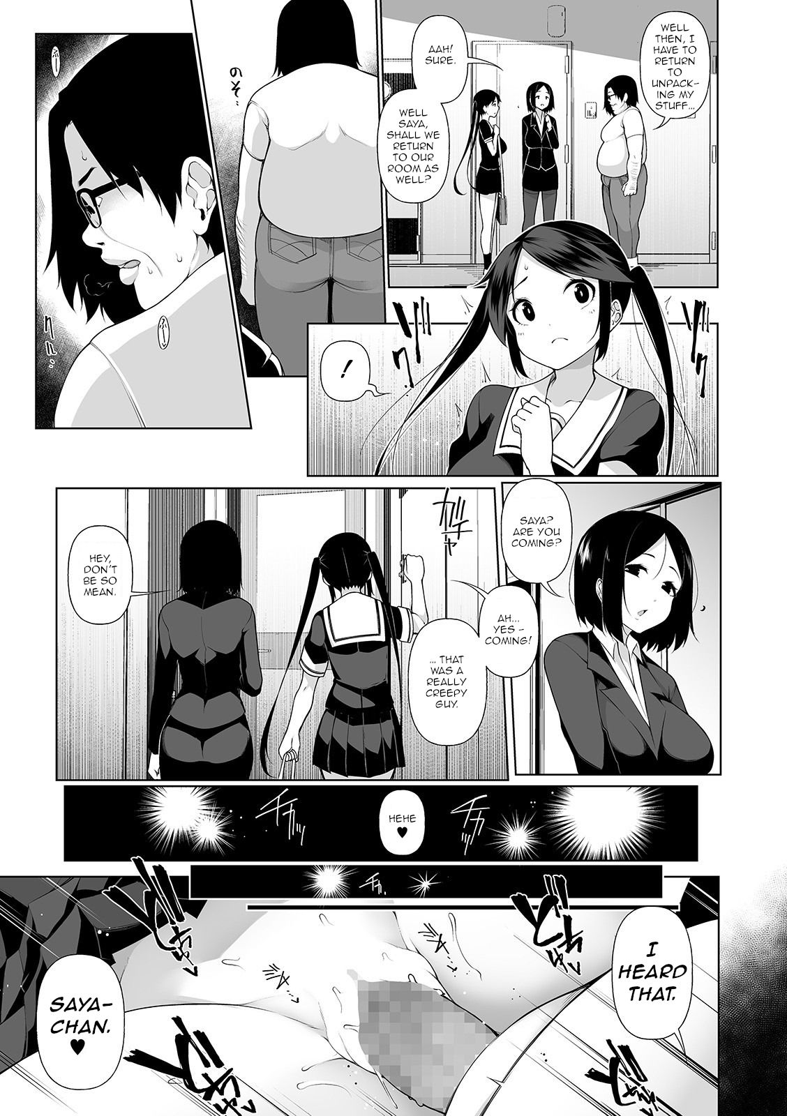 Hypno Blink [Sakamata Nerimono] 5 . Hypno Blink - Chapter 5 [Sakamata Nerimono] – page 3