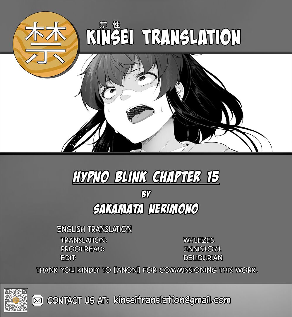 Hypno Blink [Sakamata Nerimono] 15 . Hypno Blink - Chapter 15 [Sakamata Nerimono] – page 25