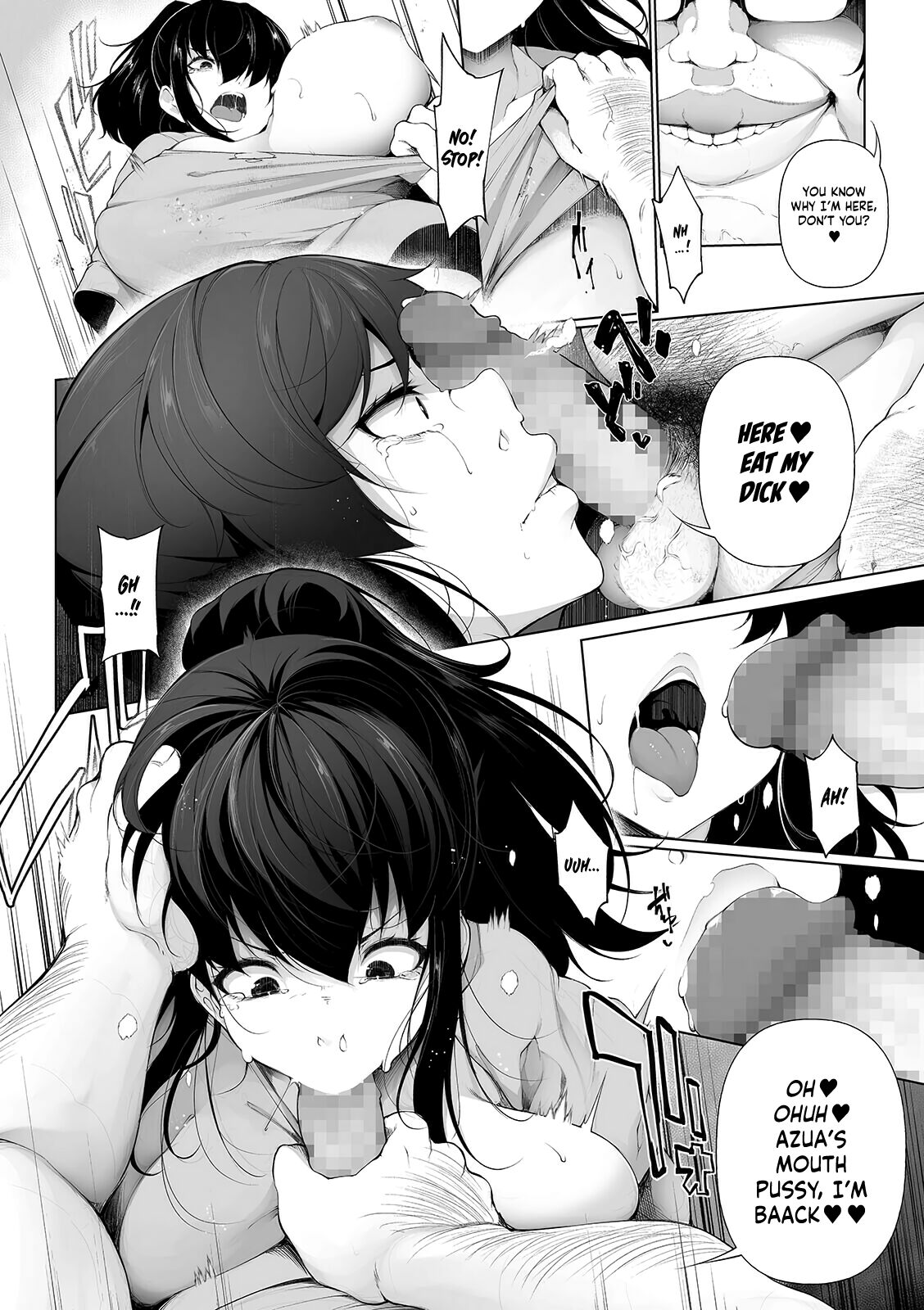 Hypno Blink [Sakamata Nerimono] 15 . Hypno Blink - Chapter 15 [Sakamata Nerimono] – page 6