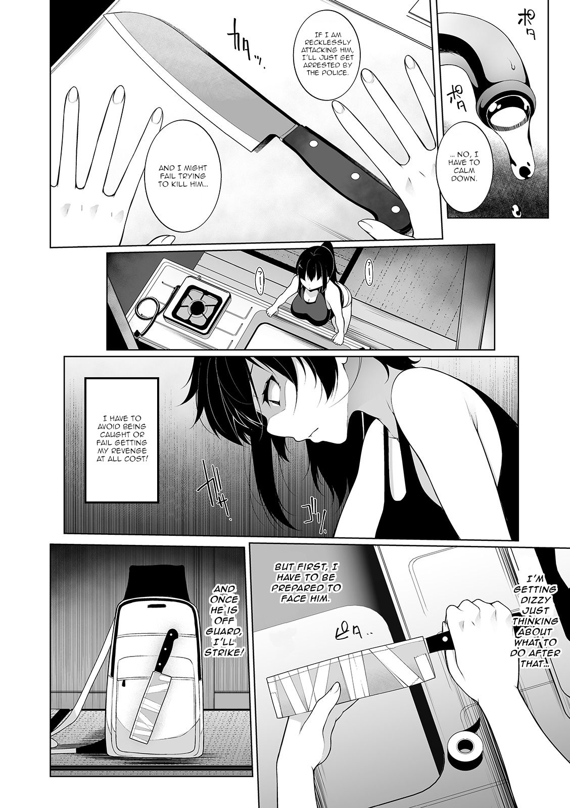 Hypno Blink [Sakamata Nerimono] 4 . Hypno Blink  - Chapter 4 [Sakamata Nerimono] – page 2