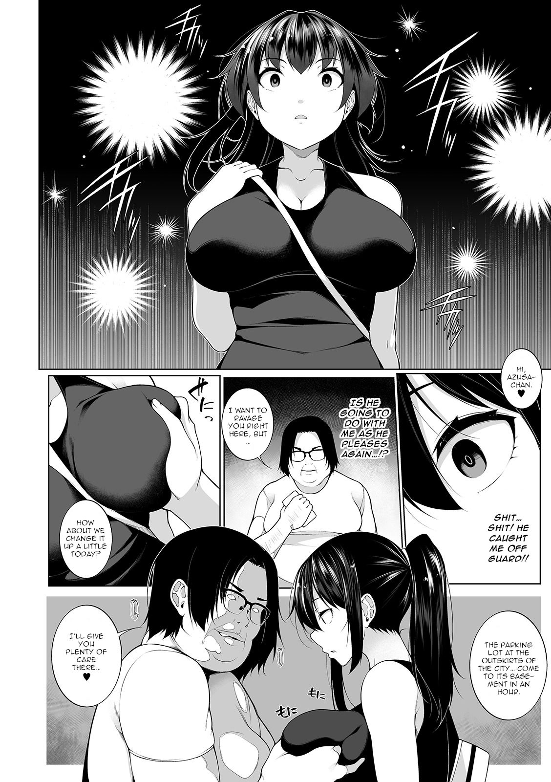 Hypno Blink [Sakamata Nerimono] 4 . Hypno Blink  - Chapter 4 [Sakamata Nerimono] – page 4