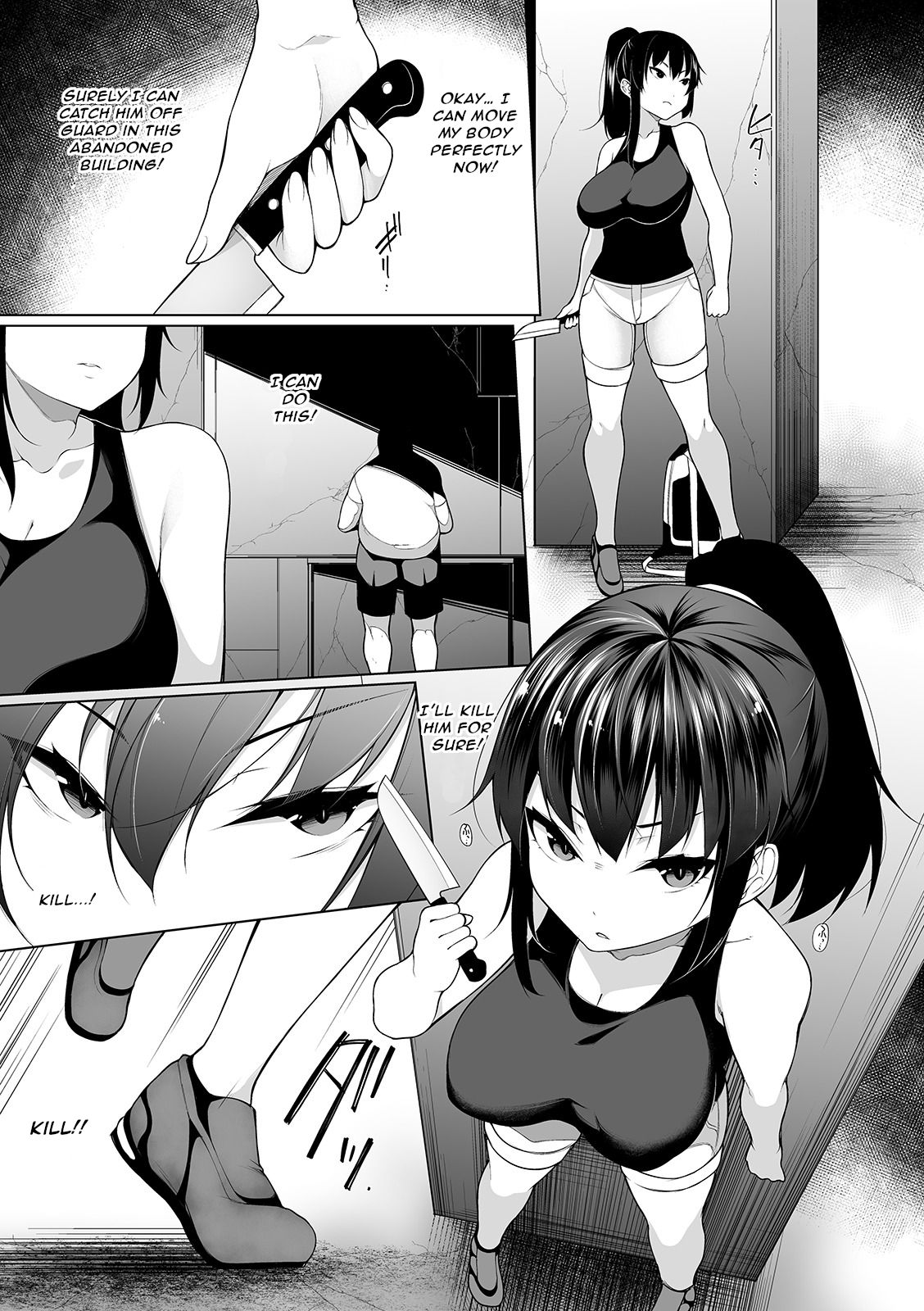 Hypno Blink [Sakamata Nerimono] 4 . Hypno Blink  - Chapter 4 [Sakamata Nerimono] – page 7
