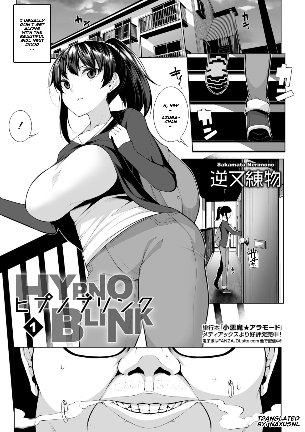 Hypno Blink [Sakamata Nerimono] 1 . Hypno Blink - Chapter 1 [Sakamata Nerimono] – page 1