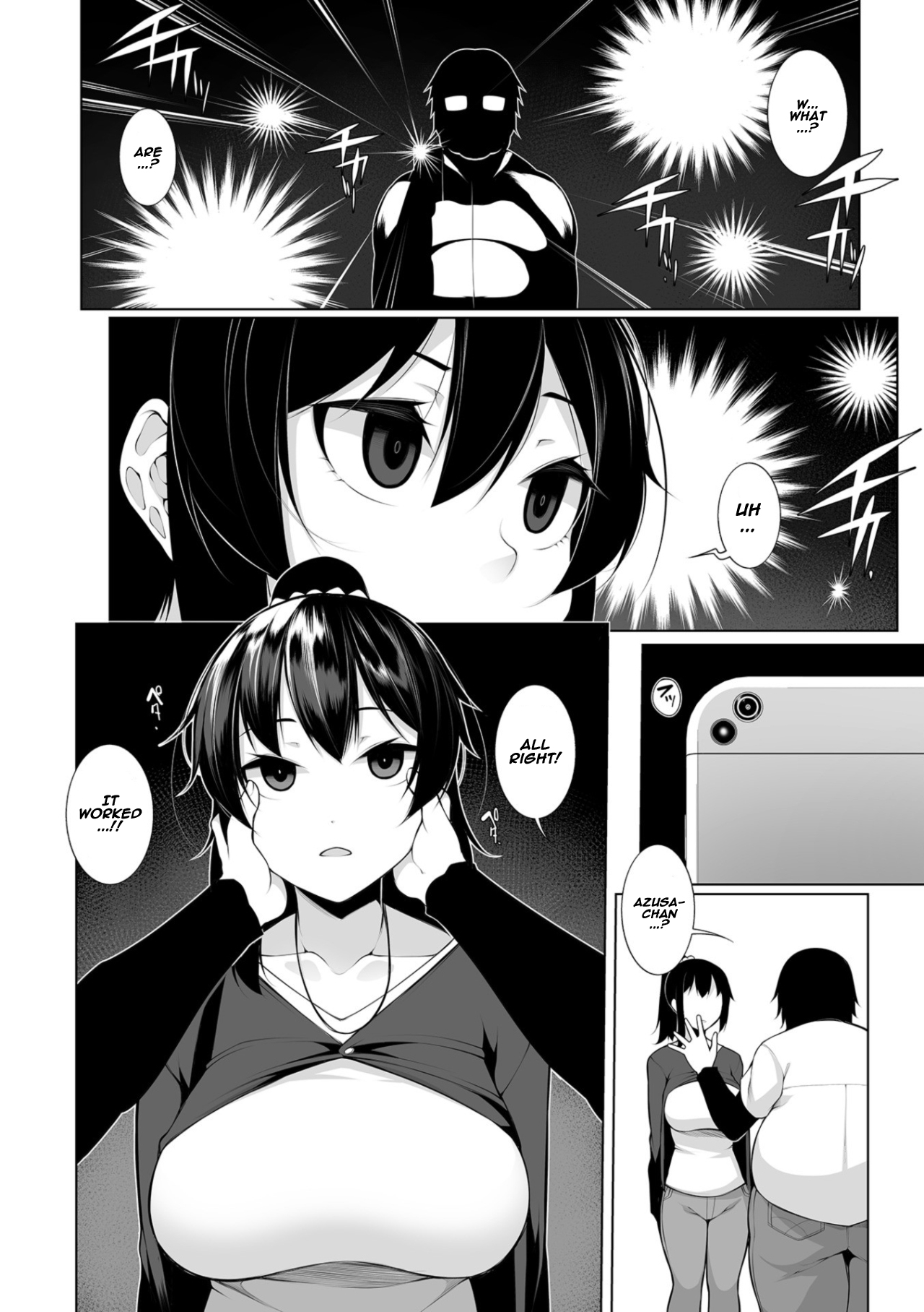 Hypno Blink [Sakamata Nerimono] 1 . Hypno Blink - Chapter 1 [Sakamata Nerimono] – page 6