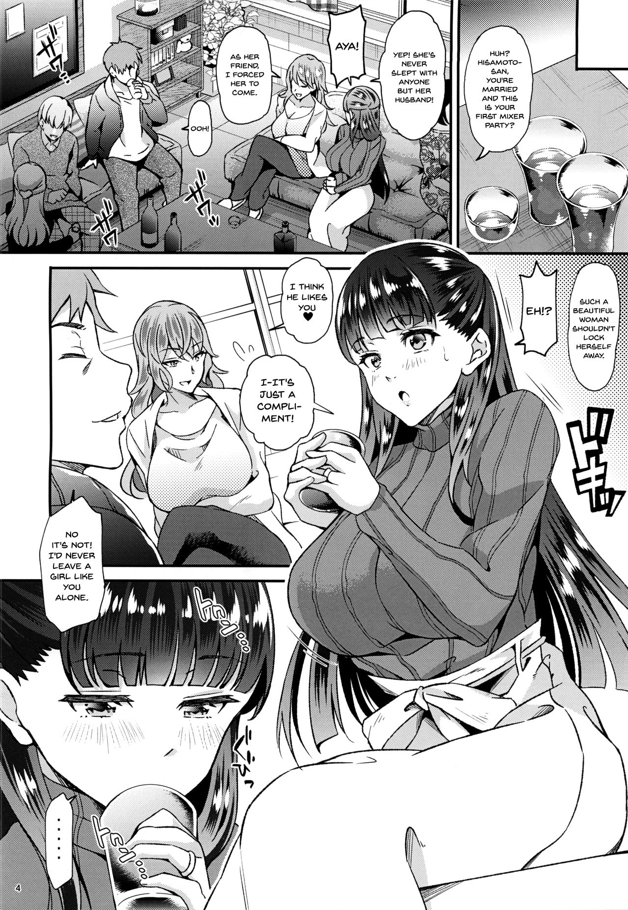 Dahlia [Ohara Makoto] 1 . Dahlia - Chapter 1 [Ohara Makoto] – page 3