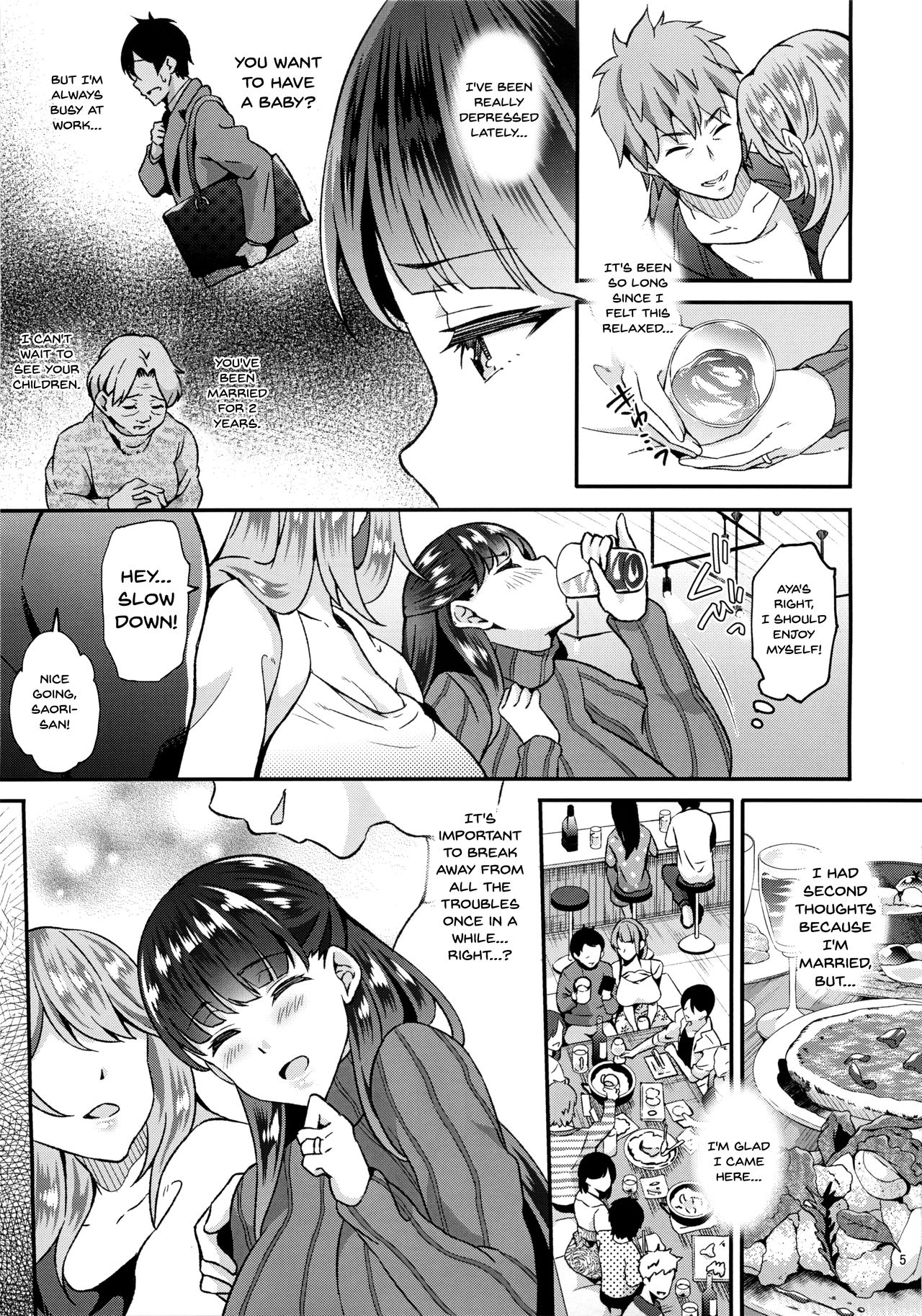Dahlia [Ohara Makoto] 1 . Dahlia - Chapter 1 [Ohara Makoto] – page 4