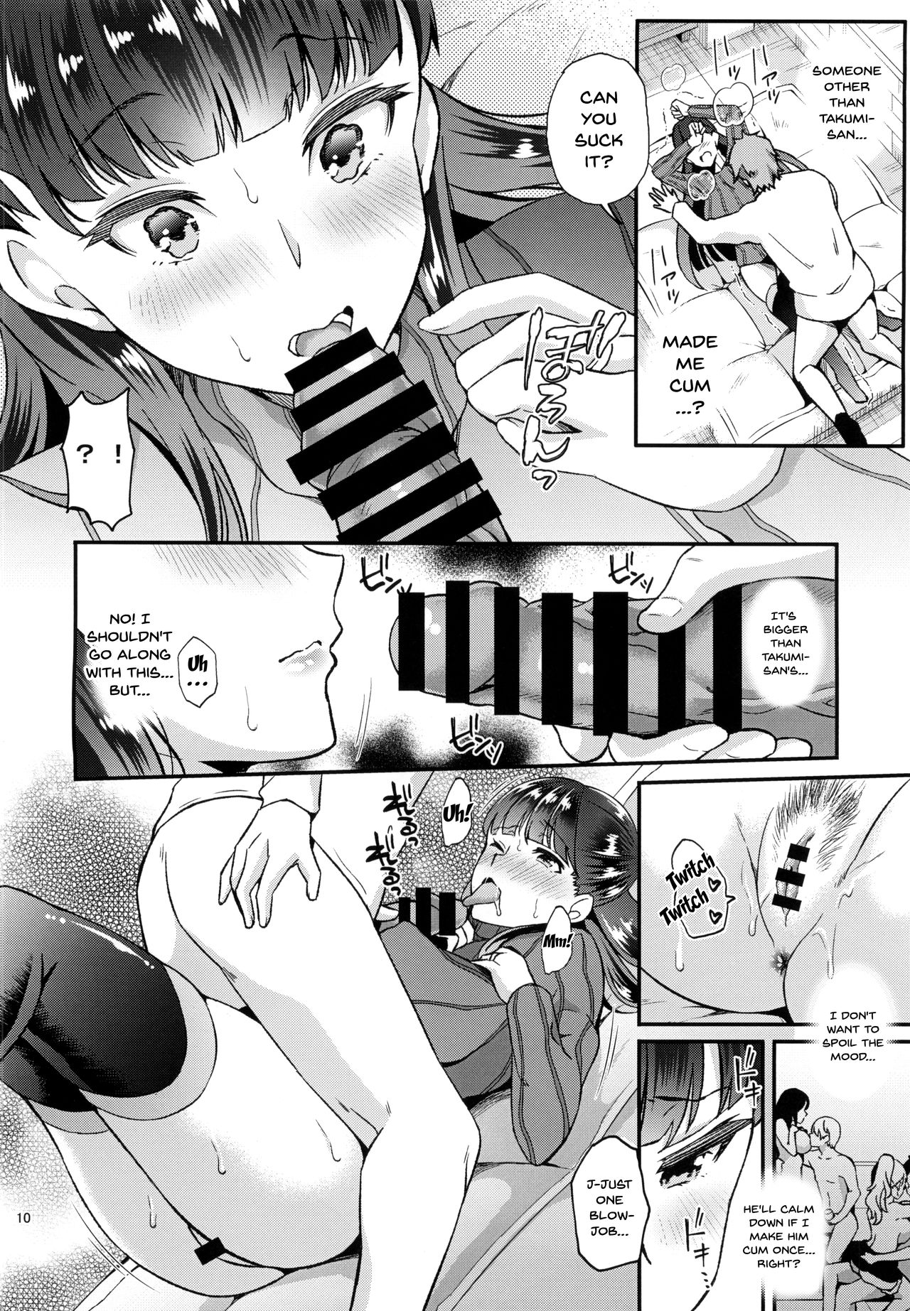 Dahlia [Ohara Makoto] 1 . Dahlia - Chapter 1 [Ohara Makoto] – page 9