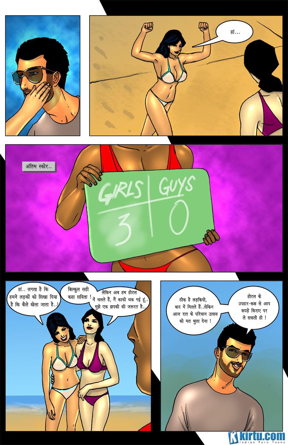 Savita Bhabhi In Goa [Kirtu] 4.5 . Savita Bhabhi In Goa - Chapter 4 - Hindi [Kirtu] – page 11