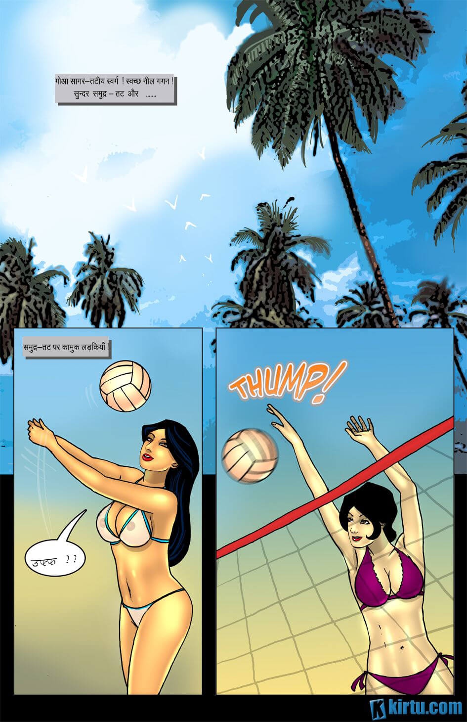 Savita Bhabhi In Goa [Kirtu] 4.5 . Savita Bhabhi In Goa - Chapter 4 - Hindi [Kirtu] – page 2