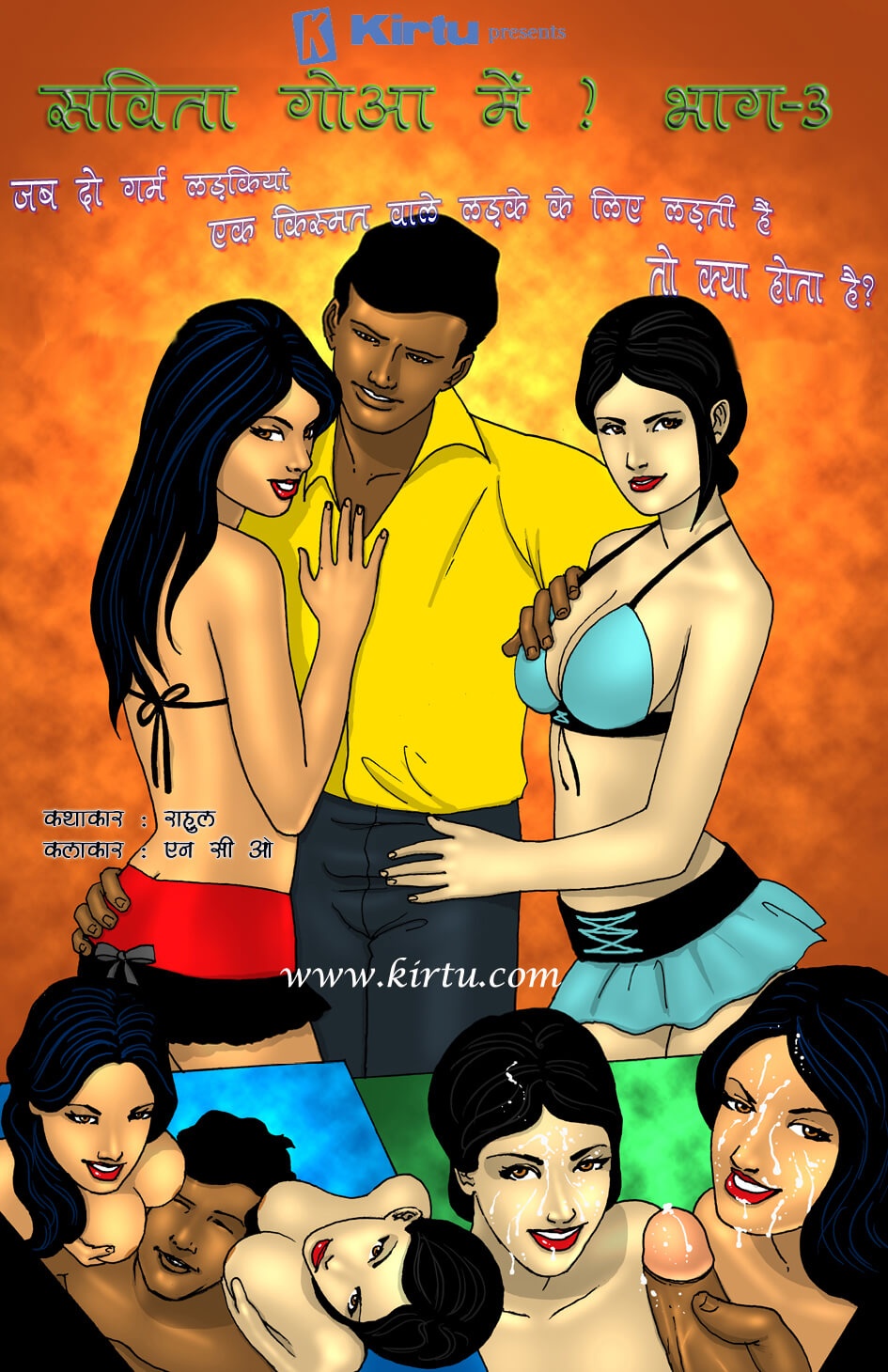 Savita Bhabhi In Goa [Kirtu] 3.5 . Savita Bhabhi In Goa - Chapter 3 - Hindi [Kirtu] – page 1